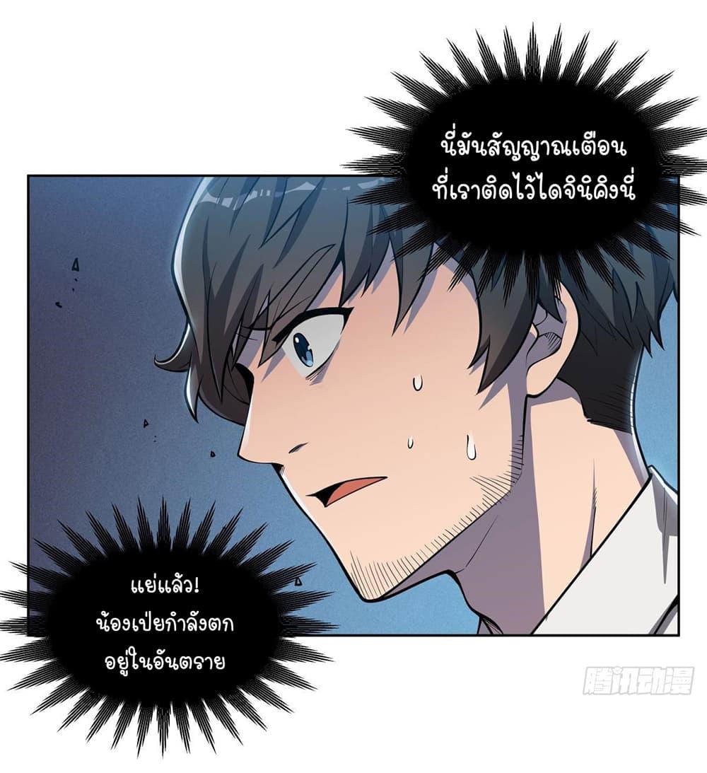 Manga-lc-com อ่านมังงะ อ่านการ์ตูน ออนไลน์ ฟรี Become a Witch in a World Full of Ghost Stories ตอนที่ 1 2 3 4 5 6 7 8 9 10 11 12 13 14 ฟรี ไม่มีโฆษณา Manga-lc - อ่าน มังงะ อ่าน การ์ตูน ออนไลน์ อ่านมังงะ ฟรี