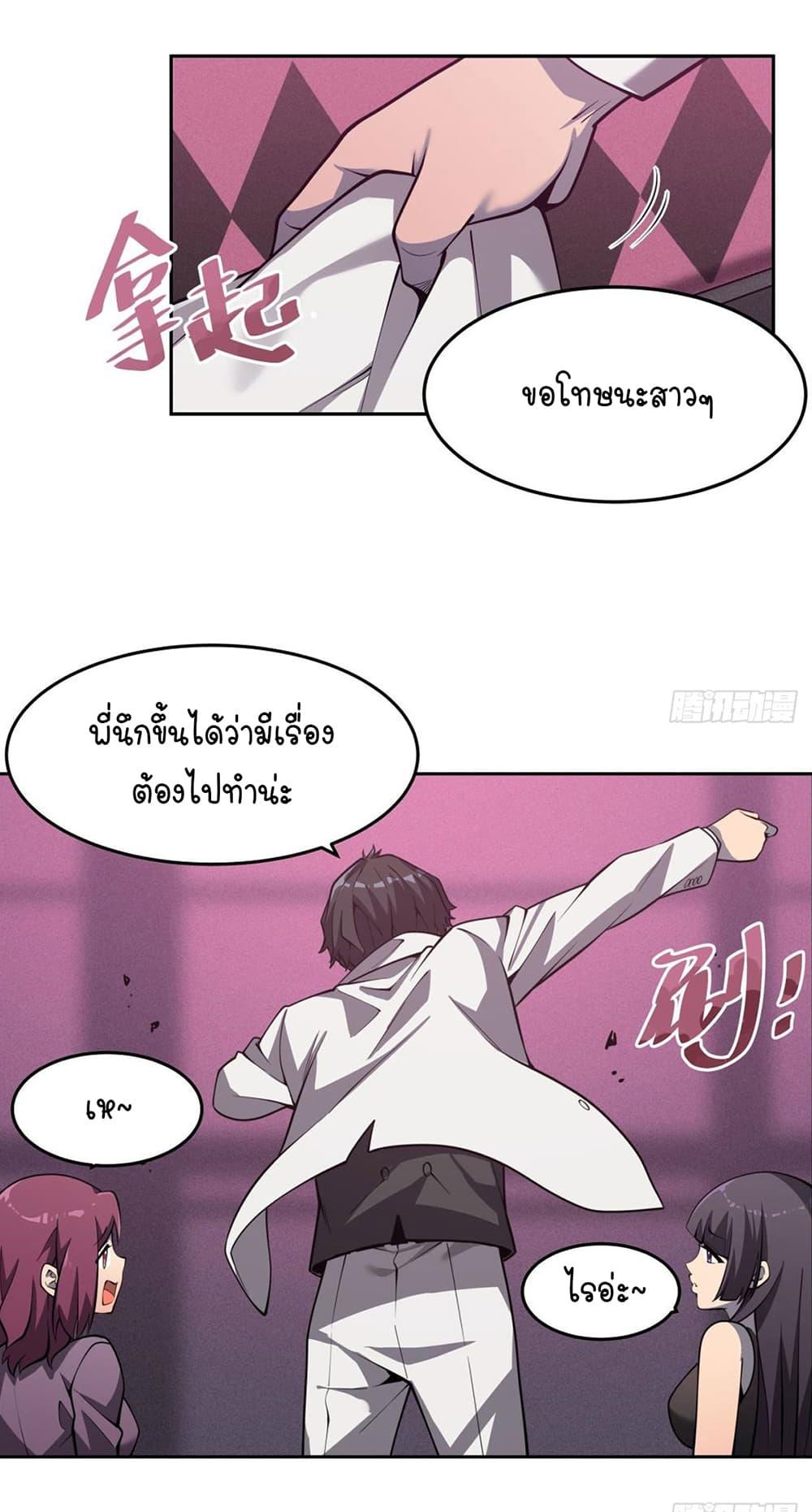 Manga-lc-com อ่านมังงะ อ่านการ์ตูน ออนไลน์ ฟรี Become a Witch in a World Full of Ghost Stories ตอนที่ 1 2 3 4 5 6 7 8 9 10 11 12 13 14 ฟรี ไม่มีโฆษณา Manga-lc - อ่าน มังงะ อ่าน การ์ตูน ออนไลน์ อ่านมังงะ ฟรี
