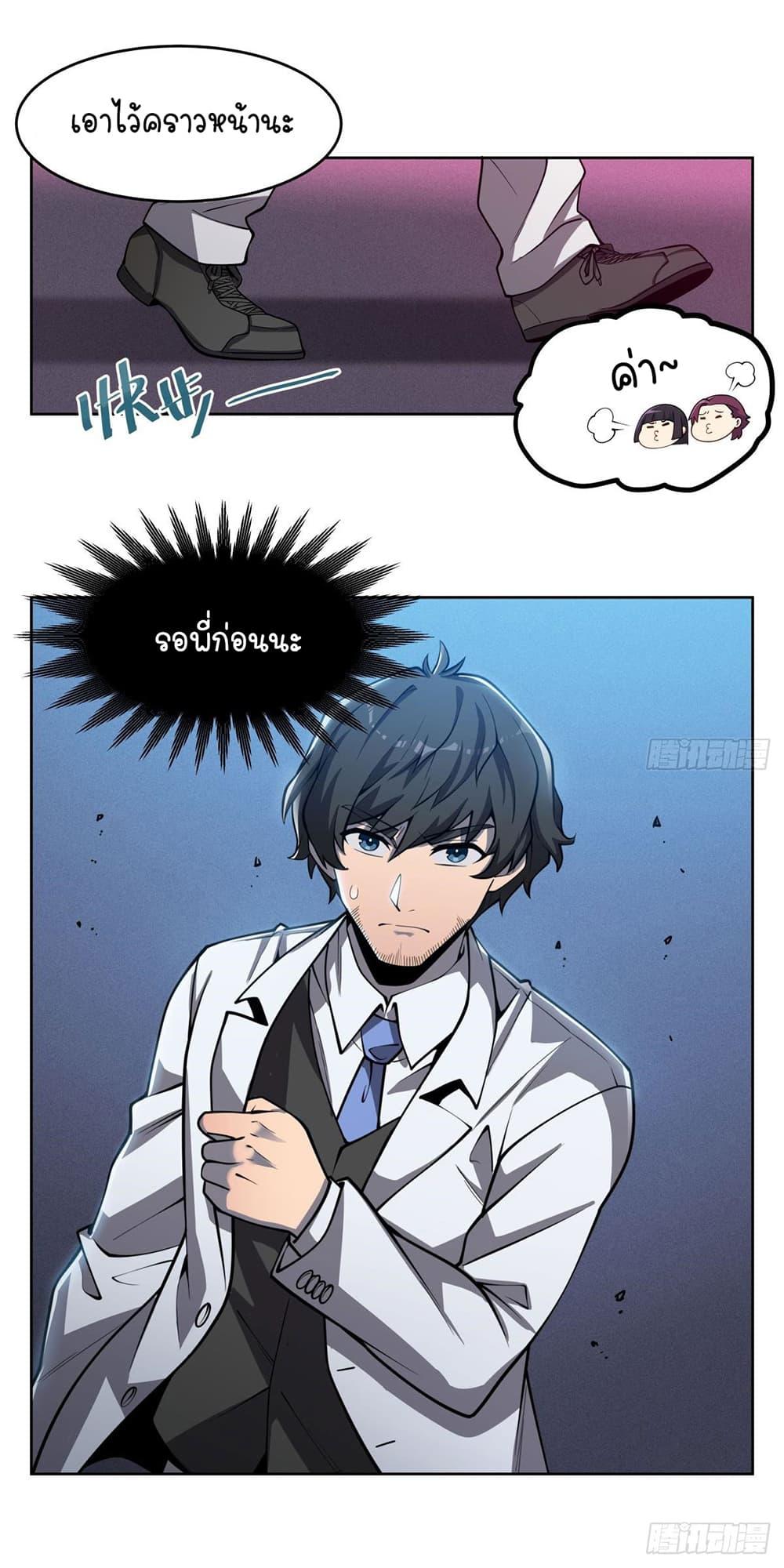 Manga-lc-com อ่านมังงะ อ่านการ์ตูน ออนไลน์ ฟรี Become a Witch in a World Full of Ghost Stories ตอนที่ 1 2 3 4 5 6 7 8 9 10 11 12 13 14 ฟรี ไม่มีโฆษณา Manga-lc - อ่าน มังงะ อ่าน การ์ตูน ออนไลน์ อ่านมังงะ ฟรี