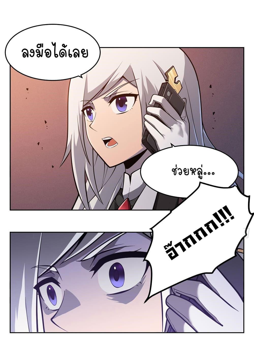Manga-lc-com อ่านมังงะ อ่านการ์ตูน ออนไลน์ ฟรี Become a Witch in a World Full of Ghost Stories ตอนที่ 1 2 3 4 5 6 7 8 9 10 11 12 13 14 ฟรี ไม่มีโฆษณา Manga-lc - อ่าน มังงะ อ่าน การ์ตูน ออนไลน์ อ่านมังงะ ฟรี