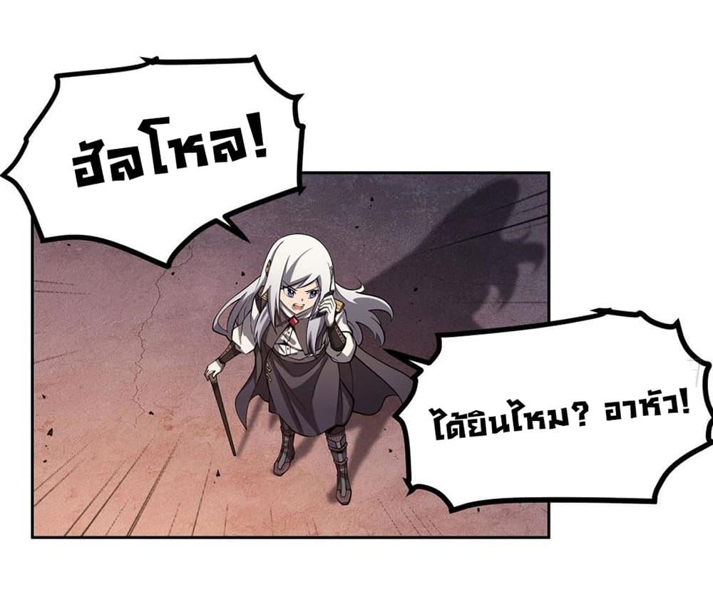 Manga-lc-com อ่านมังงะ อ่านการ์ตูน ออนไลน์ ฟรี Become a Witch in a World Full of Ghost Stories ตอนที่ 1 2 3 4 5 6 7 8 9 10 11 12 13 14 ฟรี ไม่มีโฆษณา Manga-lc - อ่าน มังงะ อ่าน การ์ตูน ออนไลน์ อ่านมังงะ ฟรี