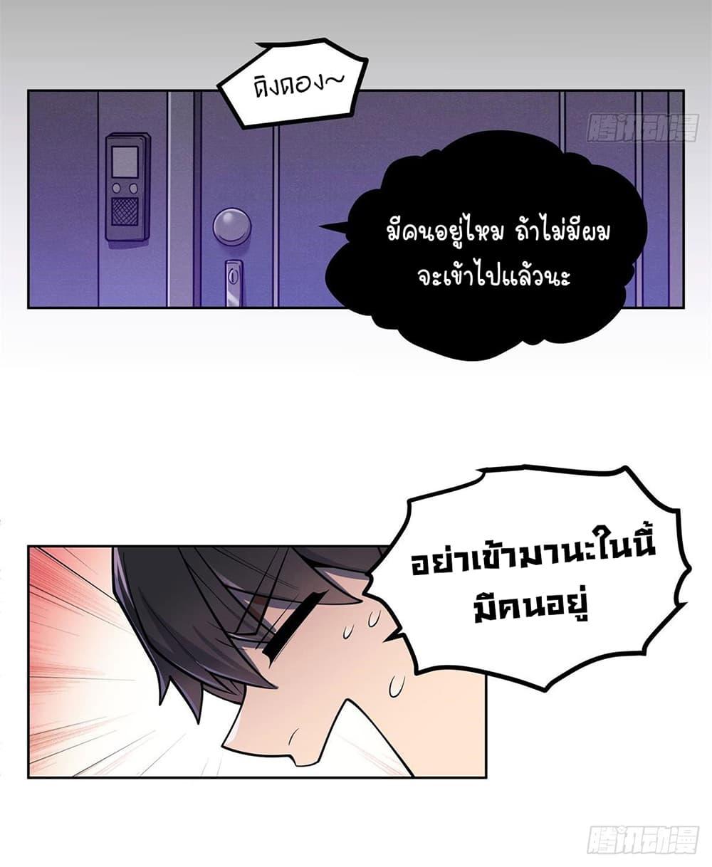 Manga-lc-com อ่านมังงะ อ่านการ์ตูน ออนไลน์ ฟรี Become a Witch in a World Full of Ghost Stories ตอนที่ 1 2 3 4 5 6 7 8 9 10 11 12 13 14 ฟรี ไม่มีโฆษณา Manga-lc - อ่าน มังงะ อ่าน การ์ตูน ออนไลน์ อ่านมังงะ ฟรี