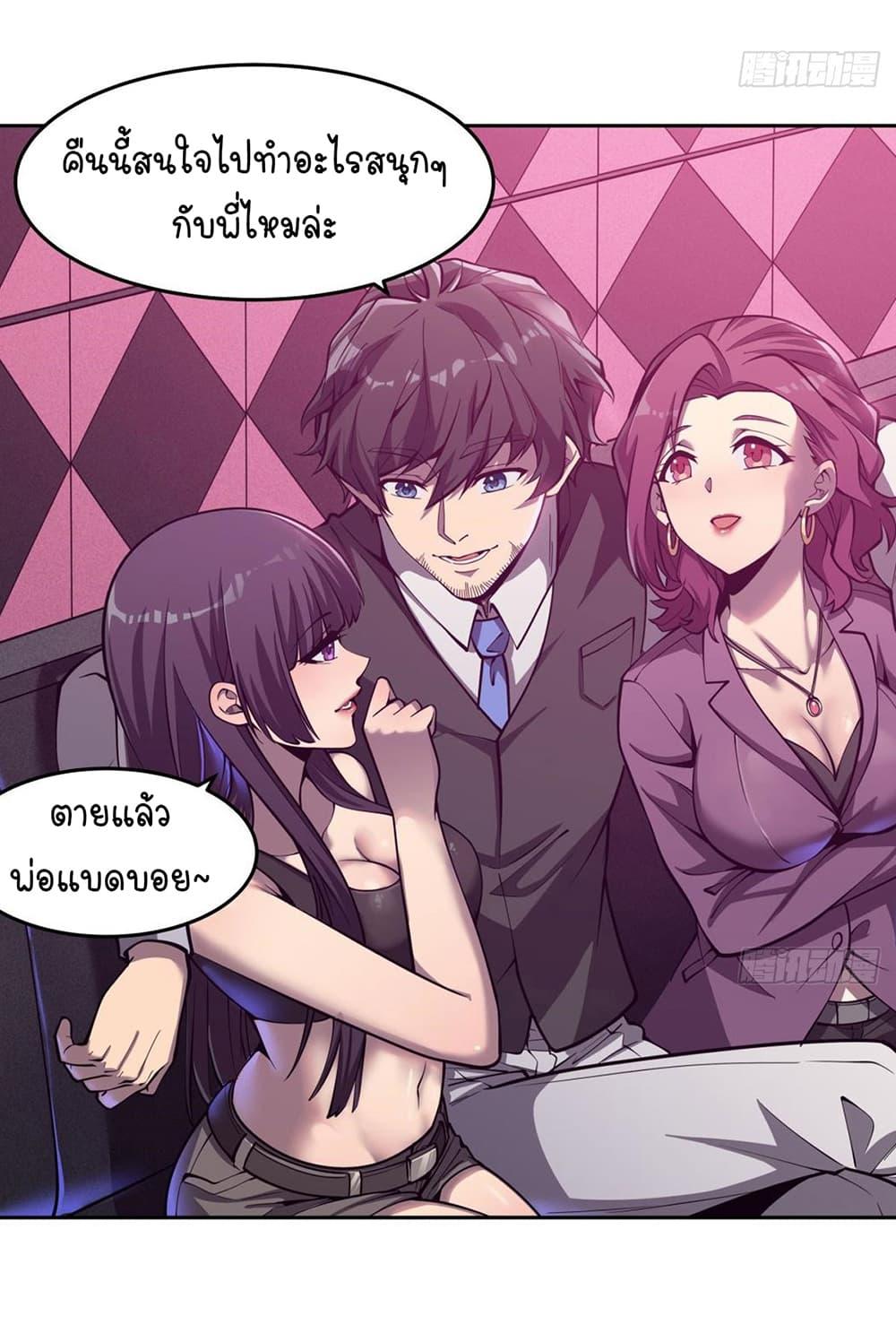 Manga-lc-com อ่านมังงะ อ่านการ์ตูน ออนไลน์ ฟรี Become a Witch in a World Full of Ghost Stories ตอนที่ 1 2 3 4 5 6 7 8 9 10 11 12 13 14 ฟรี ไม่มีโฆษณา Manga-lc - อ่าน มังงะ อ่าน การ์ตูน ออนไลน์ อ่านมังงะ ฟรี
