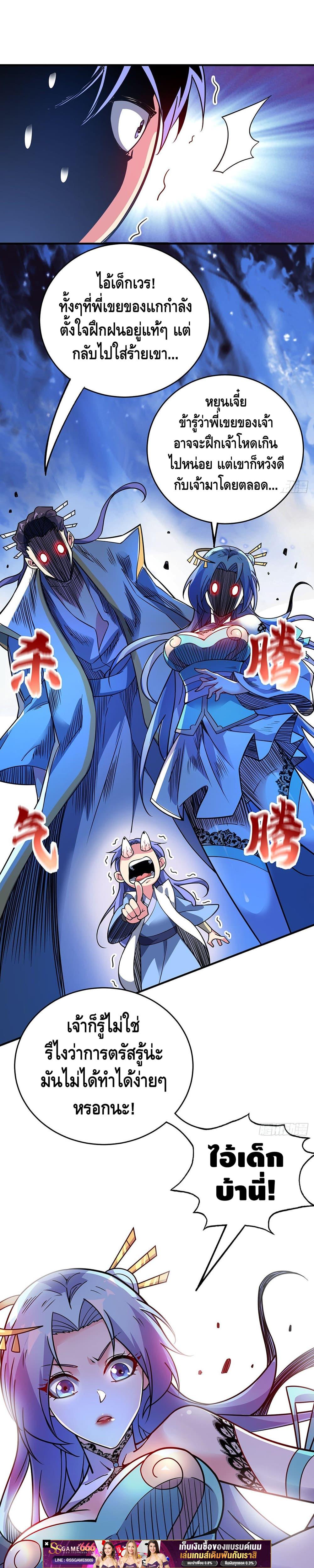 Manga-lc-com อ่านมังงะ อ่านการ์ตูน ออนไลน์ ฟรี EternalFirstS ตอนที่ 1 2 3 4 5 6 7 8 9 10 11 12 13 14 ฟรี ไม่มีโฆษณา Manga-lc - อ่าน มังงะ อ่าน การ์ตูน ออนไลน์ อ่านมังงะ ฟรี