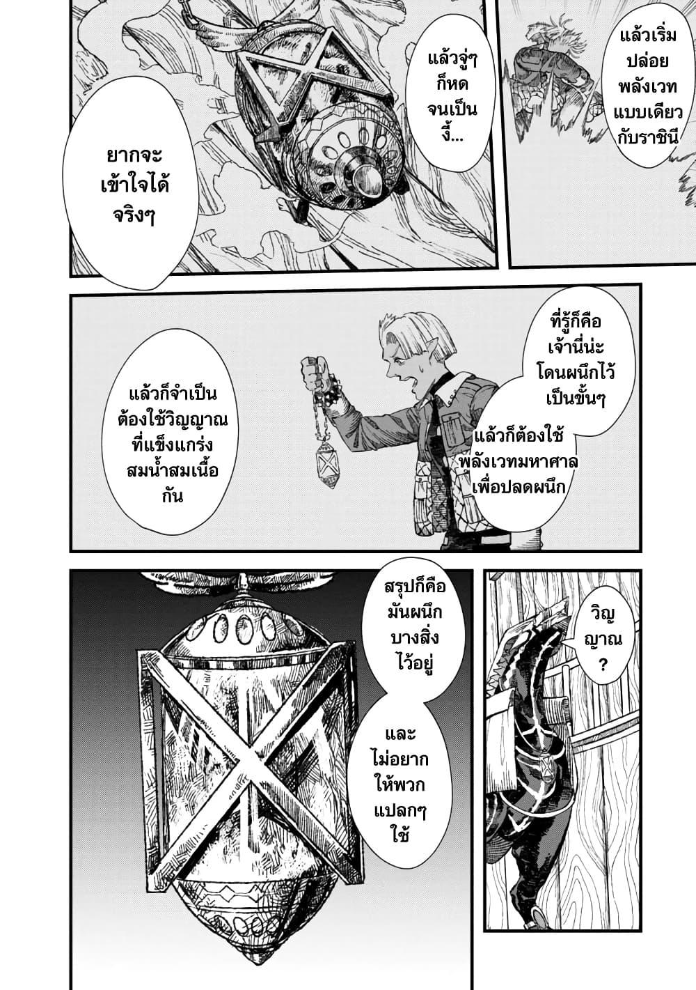 Manga-lc-com อ่านมังงะ อ่านการ์ตูน ออนไลน์ ฟรี Yuusha ni Haiboku shita Maou-sama wa Kaerizaku Tame ni Mamono Guild wo Tsukuru Koto ni Shimashita ตอนที่ 1 2 3 4 5 6 7 8 9 10 11 12 13 14 ฟรี ไม่มีโฆษณา Manga-lc - อ่าน มังงะ อ่าน การ์ตูน ออนไลน์ อ่านมังงะ ฟรี