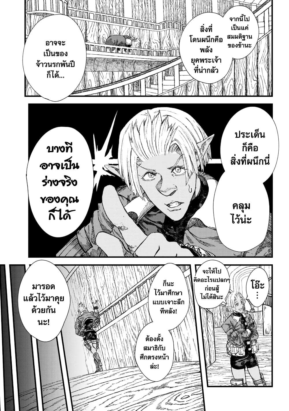 Manga-lc-com อ่านมังงะ อ่านการ์ตูน ออนไลน์ ฟรี Yuusha ni Haiboku shita Maou-sama wa Kaerizaku Tame ni Mamono Guild wo Tsukuru Koto ni Shimashita ตอนที่ 1 2 3 4 5 6 7 8 9 10 11 12 13 14 ฟรี ไม่มีโฆษณา Manga-lc - อ่าน มังงะ อ่าน การ์ตูน ออนไลน์ อ่านมังงะ ฟรี