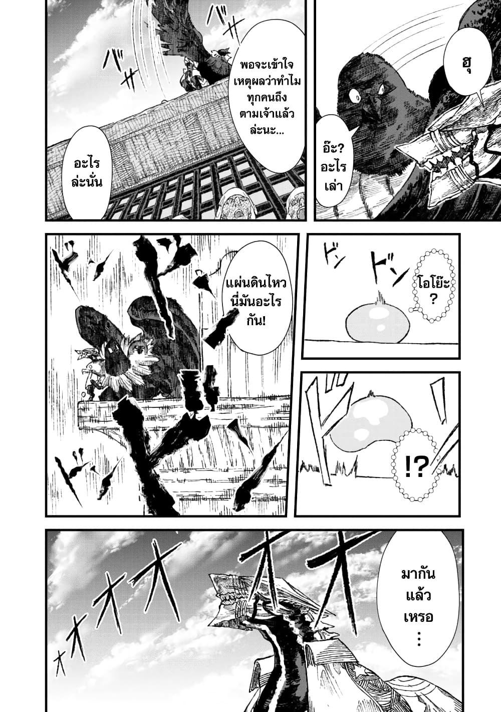 Manga-lc-com อ่านมังงะ อ่านการ์ตูน ออนไลน์ ฟรี Yuusha ni Haiboku shita Maou-sama wa Kaerizaku Tame ni Mamono Guild wo Tsukuru Koto ni Shimashita ตอนที่ 1 2 3 4 5 6 7 8 9 10 11 12 13 14 ฟรี ไม่มีโฆษณา Manga-lc - อ่าน มังงะ อ่าน การ์ตูน ออนไลน์ อ่านมังงะ ฟรี