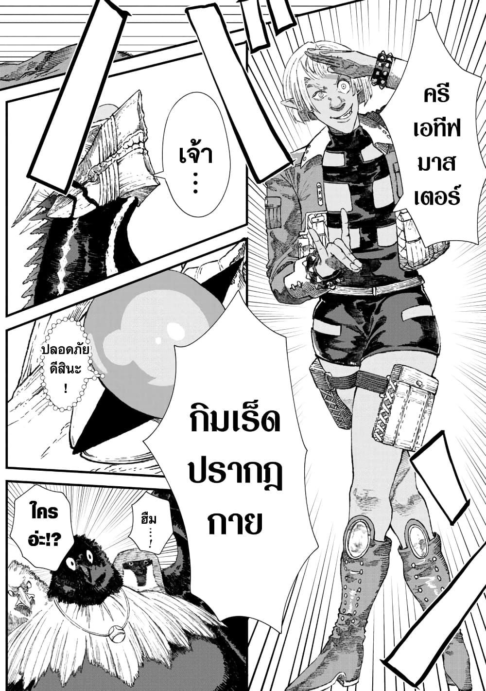 Manga-lc-com อ่านมังงะ อ่านการ์ตูน ออนไลน์ ฟรี Yuusha ni Haiboku shita Maou-sama wa Kaerizaku Tame ni Mamono Guild wo Tsukuru Koto ni Shimashita ตอนที่ 1 2 3 4 5 6 7 8 9 10 11 12 13 14 ฟรี ไม่มีโฆษณา Manga-lc - อ่าน มังงะ อ่าน การ์ตูน ออนไลน์ อ่านมังงะ ฟรี