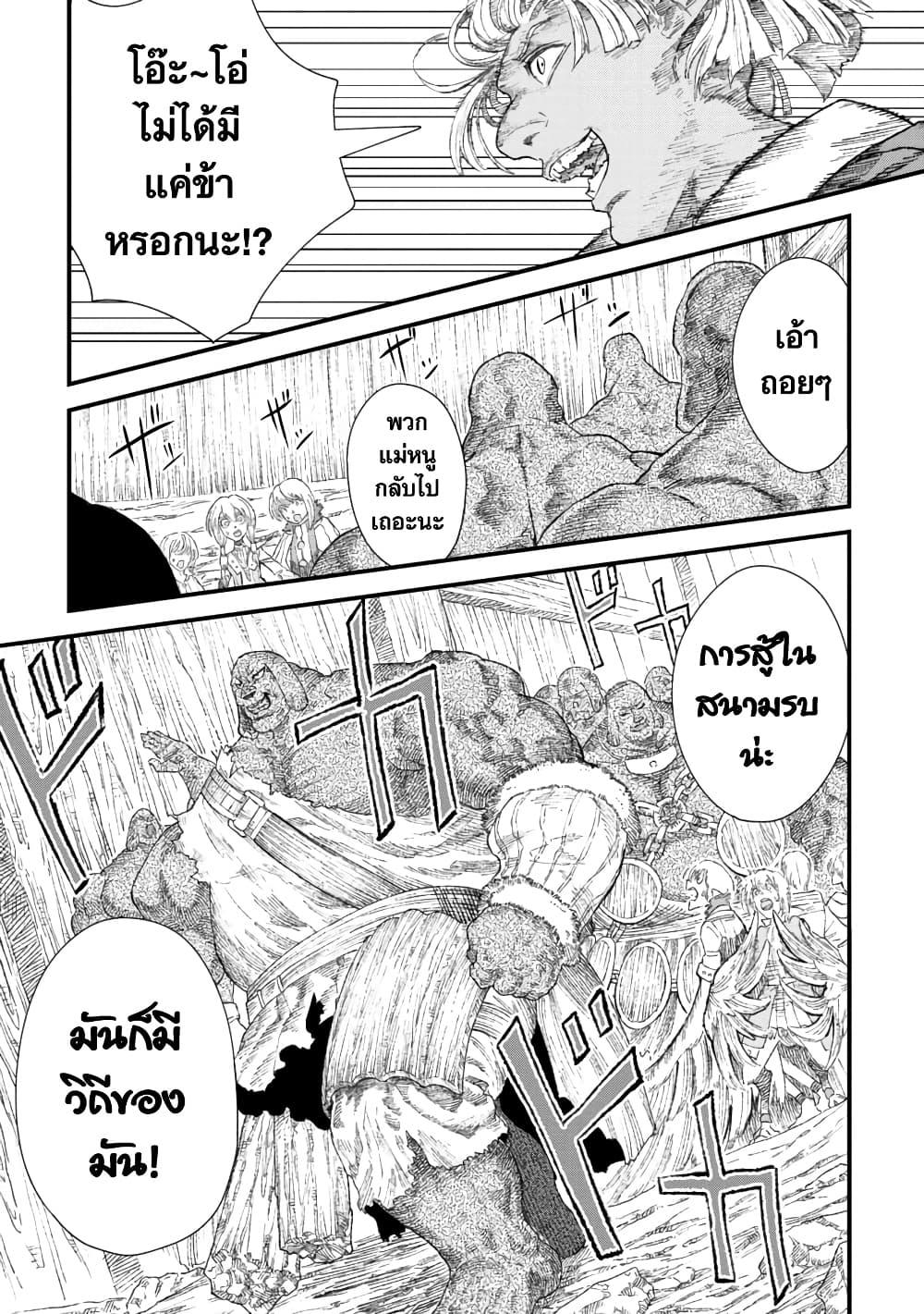 Manga-lc-com อ่านมังงะ อ่านการ์ตูน ออนไลน์ ฟรี Yuusha ni Haiboku shita Maou-sama wa Kaerizaku Tame ni Mamono Guild wo Tsukuru Koto ni Shimashita ตอนที่ 1 2 3 4 5 6 7 8 9 10 11 12 13 14 ฟรี ไม่มีโฆษณา Manga-lc - อ่าน มังงะ อ่าน การ์ตูน ออนไลน์ อ่านมังงะ ฟรี