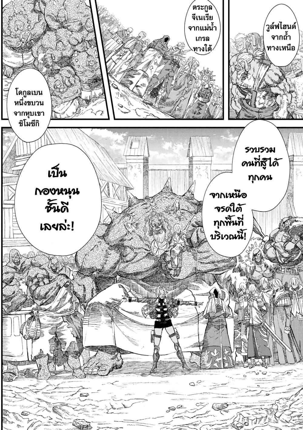 Manga-lc-com อ่านมังงะ อ่านการ์ตูน ออนไลน์ ฟรี Yuusha ni Haiboku shita Maou-sama wa Kaerizaku Tame ni Mamono Guild wo Tsukuru Koto ni Shimashita ตอนที่ 1 2 3 4 5 6 7 8 9 10 11 12 13 14 ฟรี ไม่มีโฆษณา Manga-lc - อ่าน มังงะ อ่าน การ์ตูน ออนไลน์ อ่านมังงะ ฟรี