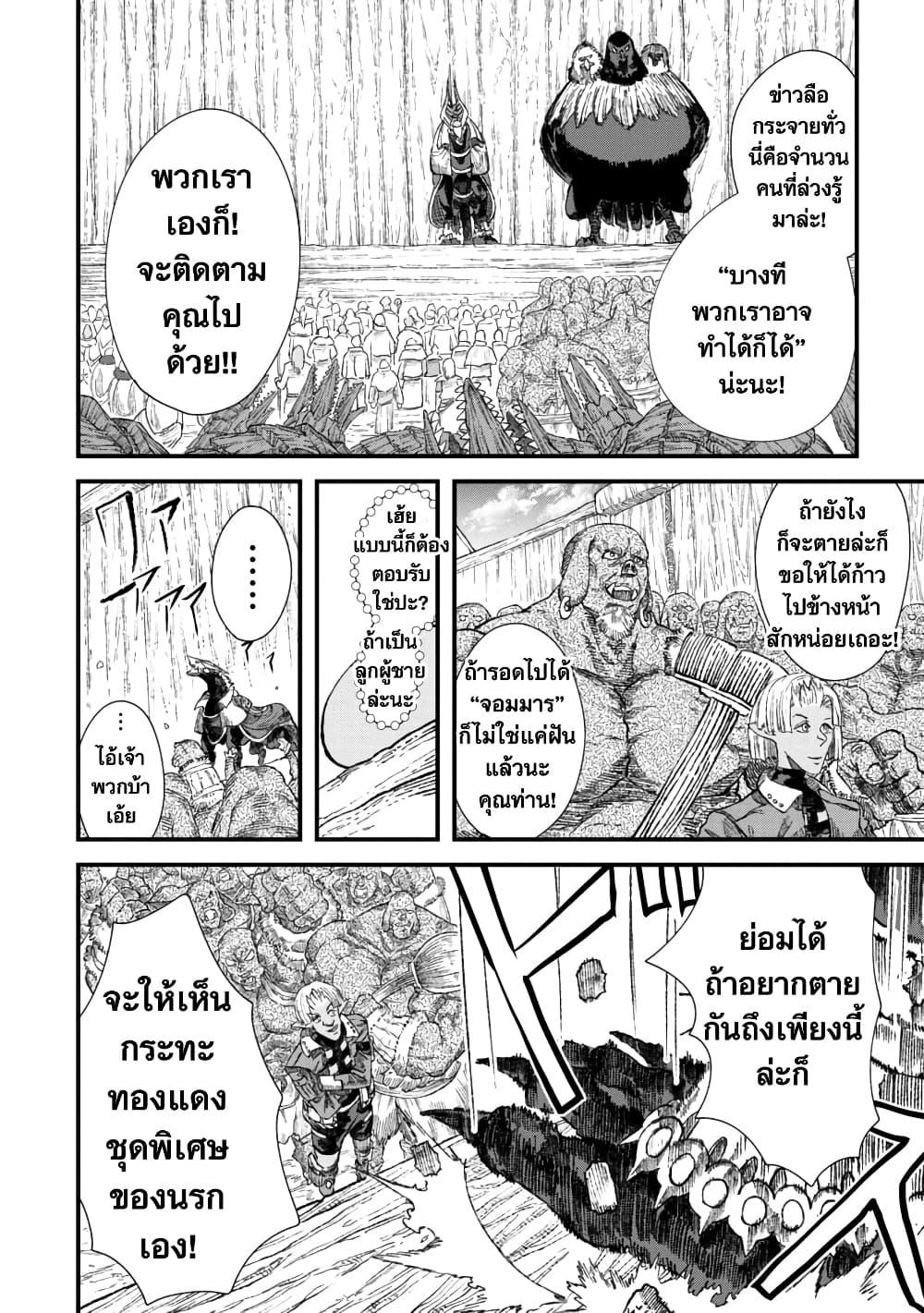 Manga-lc-com อ่านมังงะ อ่านการ์ตูน ออนไลน์ ฟรี Yuusha ni Haiboku shita Maou-sama wa Kaerizaku Tame ni Mamono Guild wo Tsukuru Koto ni Shimashita ตอนที่ 1 2 3 4 5 6 7 8 9 10 11 12 13 14 ฟรี ไม่มีโฆษณา Manga-lc - อ่าน มังงะ อ่าน การ์ตูน ออนไลน์ อ่านมังงะ ฟรี