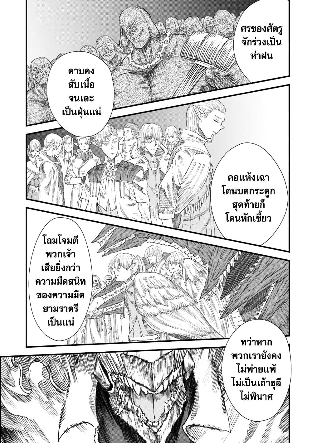 Manga-lc-com อ่านมังงะ อ่านการ์ตูน ออนไลน์ ฟรี Yuusha ni Haiboku shita Maou-sama wa Kaerizaku Tame ni Mamono Guild wo Tsukuru Koto ni Shimashita ตอนที่ 1 2 3 4 5 6 7 8 9 10 11 12 13 14 ฟรี ไม่มีโฆษณา Manga-lc - อ่าน มังงะ อ่าน การ์ตูน ออนไลน์ อ่านมังงะ ฟรี