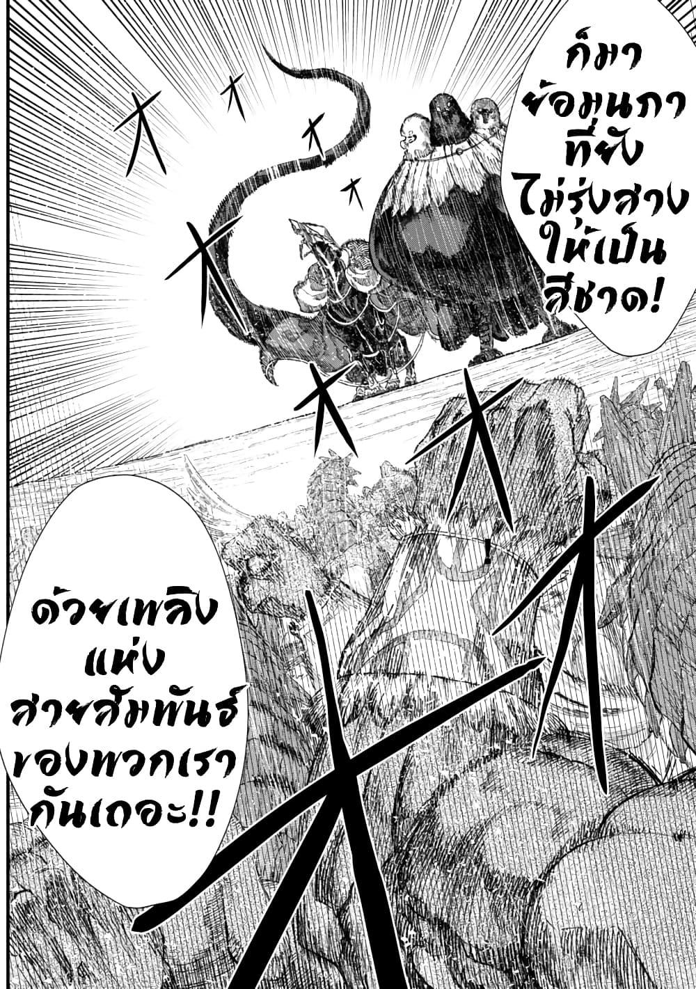 Manga-lc-com อ่านมังงะ อ่านการ์ตูน ออนไลน์ ฟรี Yuusha ni Haiboku shita Maou-sama wa Kaerizaku Tame ni Mamono Guild wo Tsukuru Koto ni Shimashita ตอนที่ 1 2 3 4 5 6 7 8 9 10 11 12 13 14 ฟรี ไม่มีโฆษณา Manga-lc - อ่าน มังงะ อ่าน การ์ตูน ออนไลน์ อ่านมังงะ ฟรี
