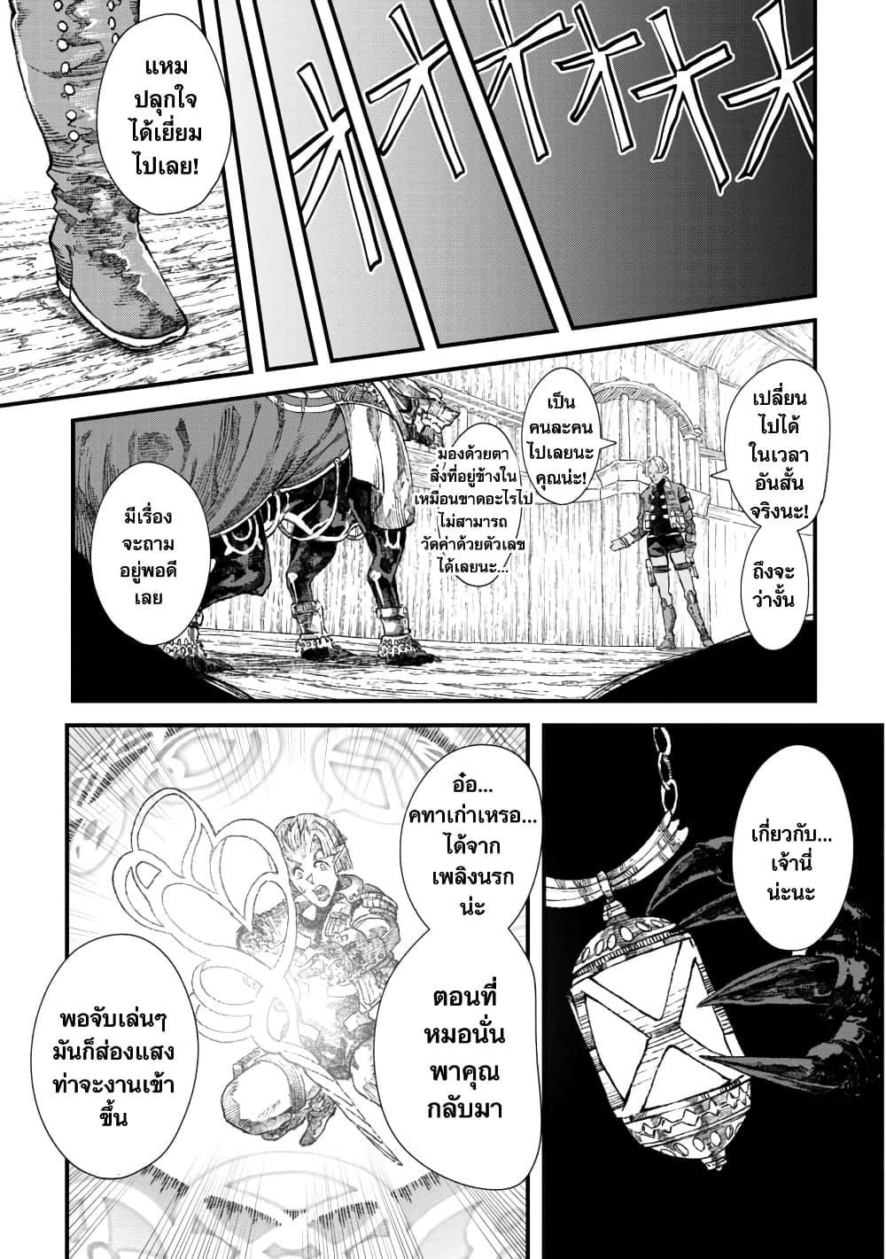 Manga-lc-com อ่านมังงะ อ่านการ์ตูน ออนไลน์ ฟรี Yuusha ni Haiboku shita Maou-sama wa Kaerizaku Tame ni Mamono Guild wo Tsukuru Koto ni Shimashita ตอนที่ 1 2 3 4 5 6 7 8 9 10 11 12 13 14 ฟรี ไม่มีโฆษณา Manga-lc - อ่าน มังงะ อ่าน การ์ตูน ออนไลน์ อ่านมังงะ ฟรี