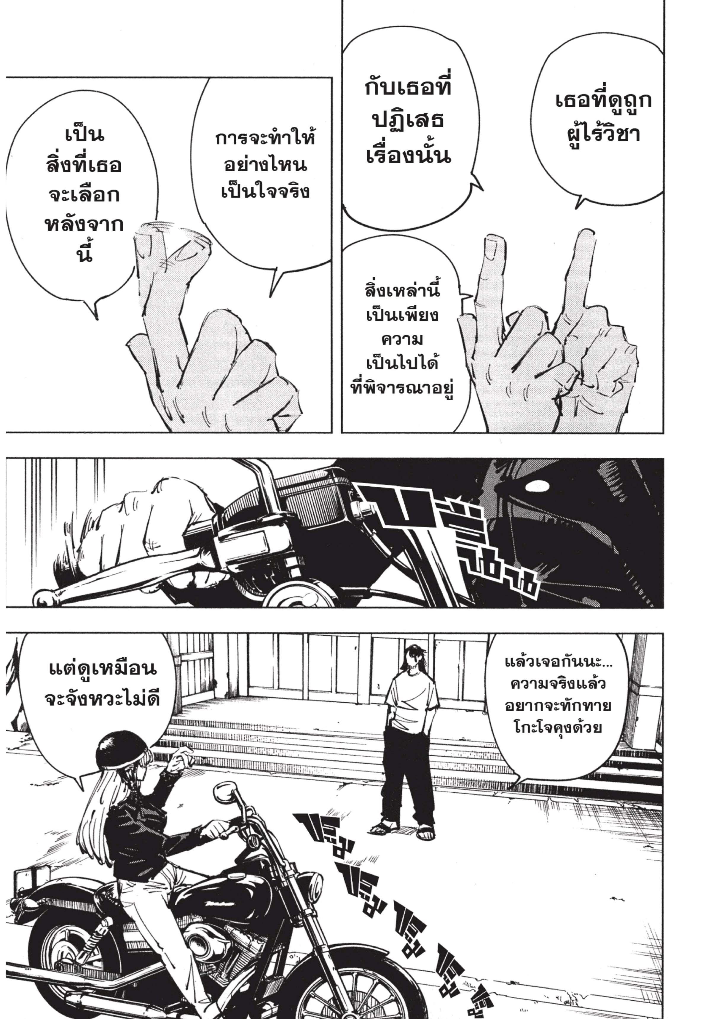 Manga-lc-com อ่านมังงะ อ่านการ์ตูน ออนไลน์ ฟรี Jujutsu Kaisen มหาเวทย์ผนึกมาร ตอนที่ 1 2 3 4 5 6 7 8 9 10 11 12 13 14 ฟรี ไม่มีโฆษณา Manga-lc - อ่าน มังงะ อ่าน การ์ตูน ออนไลน์ อ่านมังงะ ฟรี