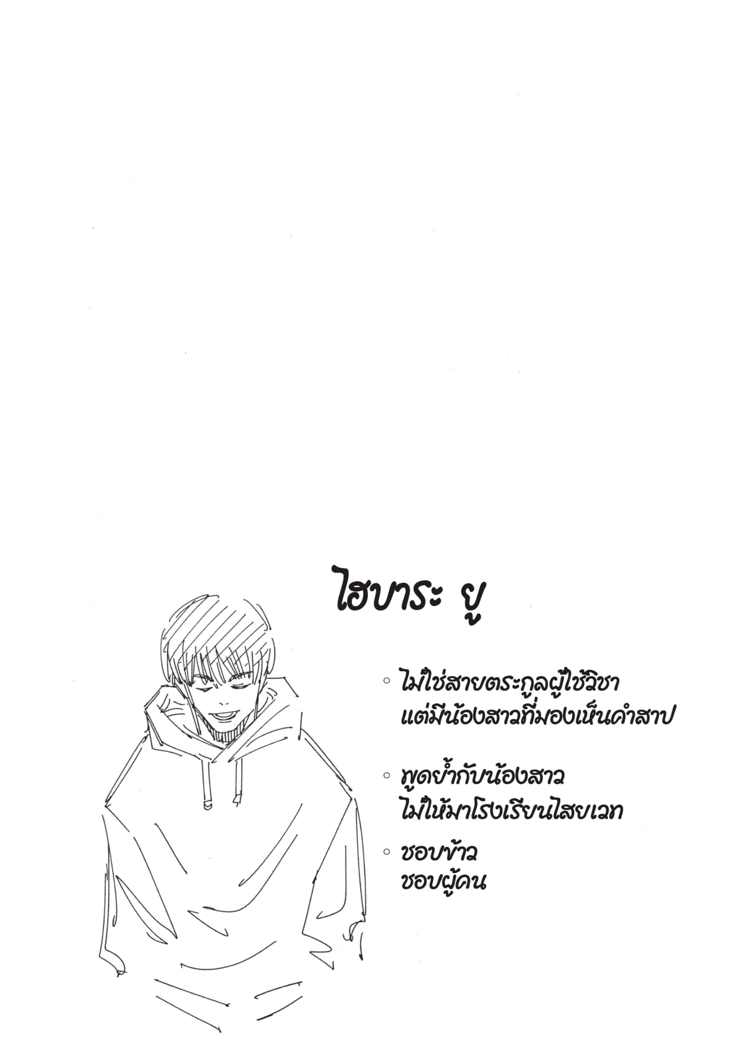 Manga-lc-com อ่านมังงะ อ่านการ์ตูน ออนไลน์ ฟรี Jujutsu Kaisen มหาเวทย์ผนึกมาร ตอนที่ 1 2 3 4 5 6 7 8 9 10 11 12 13 14 ฟรี ไม่มีโฆษณา Manga-lc - อ่าน มังงะ อ่าน การ์ตูน ออนไลน์ อ่านมังงะ ฟรี