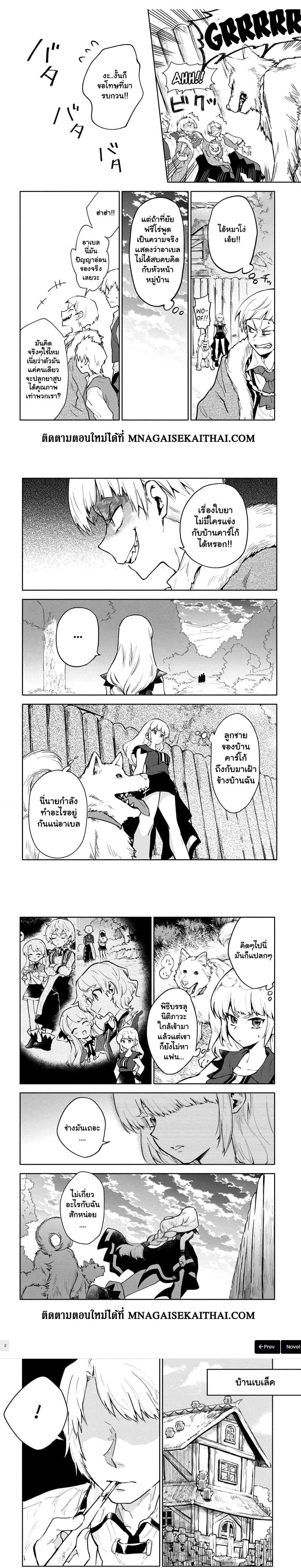 Manga-lc-com อ่านมังงะ อ่านการ์ตูน ออนไลน์ ฟรี Saikyou Juzoku Tensei Cheat Majutsushi no Slow Life ตอนที่ 1 2 3 4 5 6 7 8 9 10 11 12 13 14 ฟรี ไม่มีโฆษณา Manga-lc - อ่าน มังงะ อ่าน การ์ตูน ออนไลน์ อ่านมังงะ ฟรี
