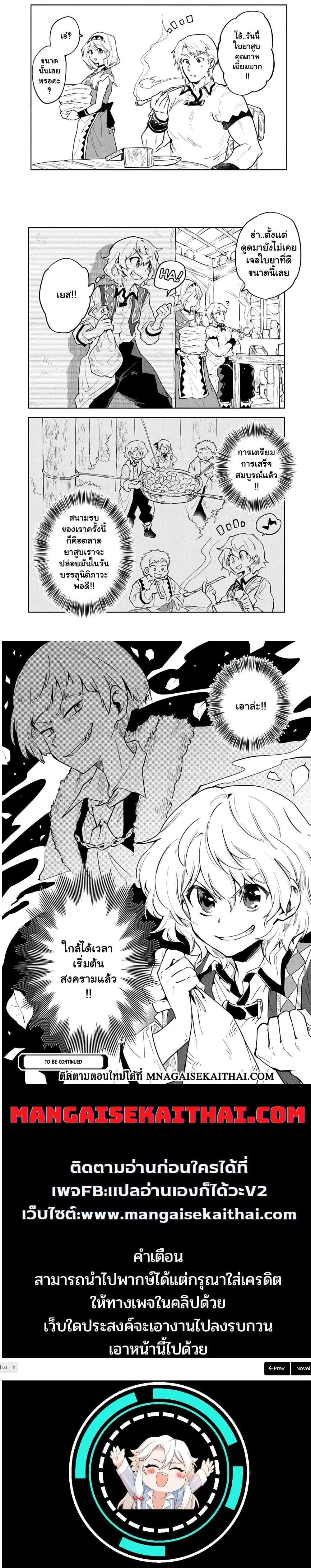 Manga-lc-com อ่านมังงะ อ่านการ์ตูน ออนไลน์ ฟรี Saikyou Juzoku Tensei Cheat Majutsushi no Slow Life ตอนที่ 1 2 3 4 5 6 7 8 9 10 11 12 13 14 ฟรี ไม่มีโฆษณา Manga-lc - อ่าน มังงะ อ่าน การ์ตูน ออนไลน์ อ่านมังงะ ฟรี