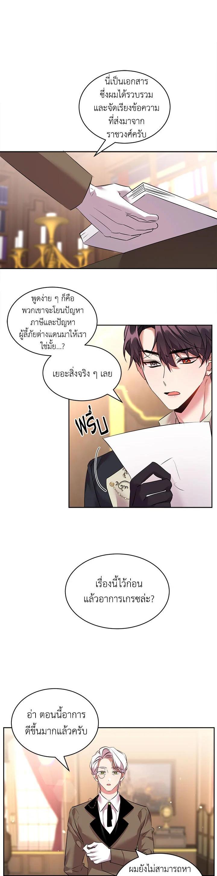 Manga-lc-com อ่านมังงะ อ่านการ์ตูน ออนไลน์ ฟรี The 99th Bride of the Duke ตอนที่ 1 2 3 4 5 6 7 8 9 10 11 12 13 14 ฟรี ไม่มีโฆษณา Manga-lc - อ่าน มังงะ อ่าน การ์ตูน ออนไลน์ อ่านมังงะ ฟรี
