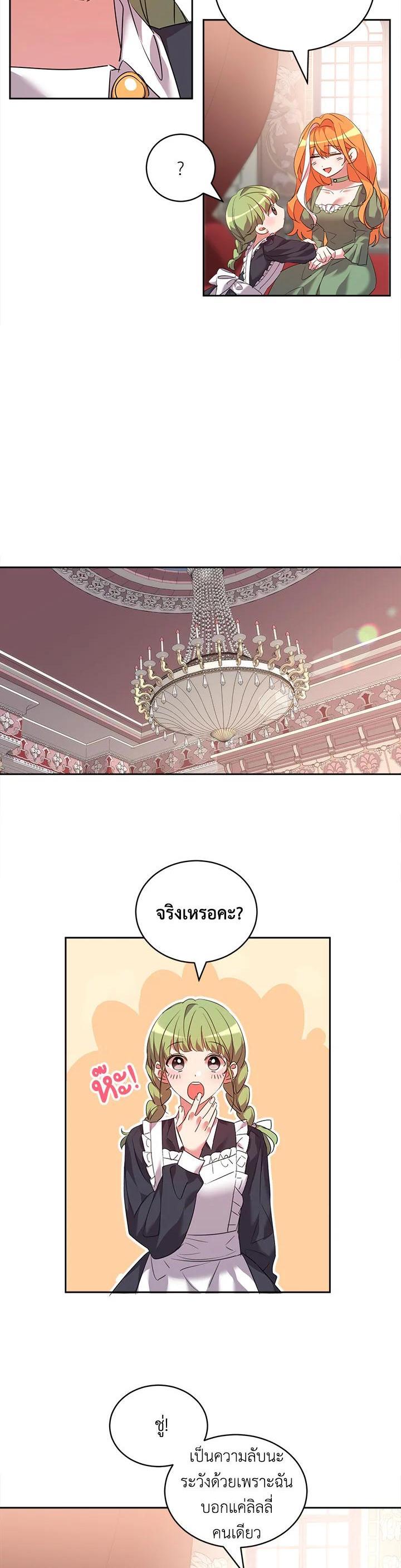 Manga-lc-com อ่านมังงะ อ่านการ์ตูน ออนไลน์ ฟรี The 99th Bride of the Duke ตอนที่ 1 2 3 4 5 6 7 8 9 10 11 12 13 14 ฟรี ไม่มีโฆษณา Manga-lc - อ่าน มังงะ อ่าน การ์ตูน ออนไลน์ อ่านมังงะ ฟรี