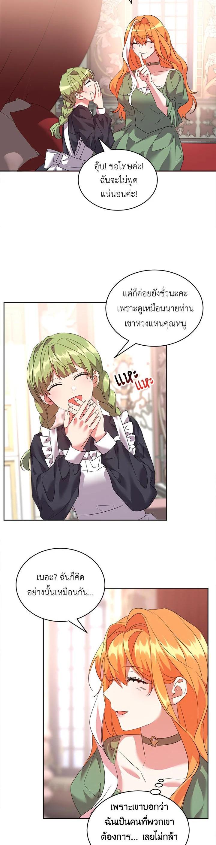Manga-lc-com อ่านมังงะ อ่านการ์ตูน ออนไลน์ ฟรี The 99th Bride of the Duke ตอนที่ 1 2 3 4 5 6 7 8 9 10 11 12 13 14 ฟรี ไม่มีโฆษณา Manga-lc - อ่าน มังงะ อ่าน การ์ตูน ออนไลน์ อ่านมังงะ ฟรี