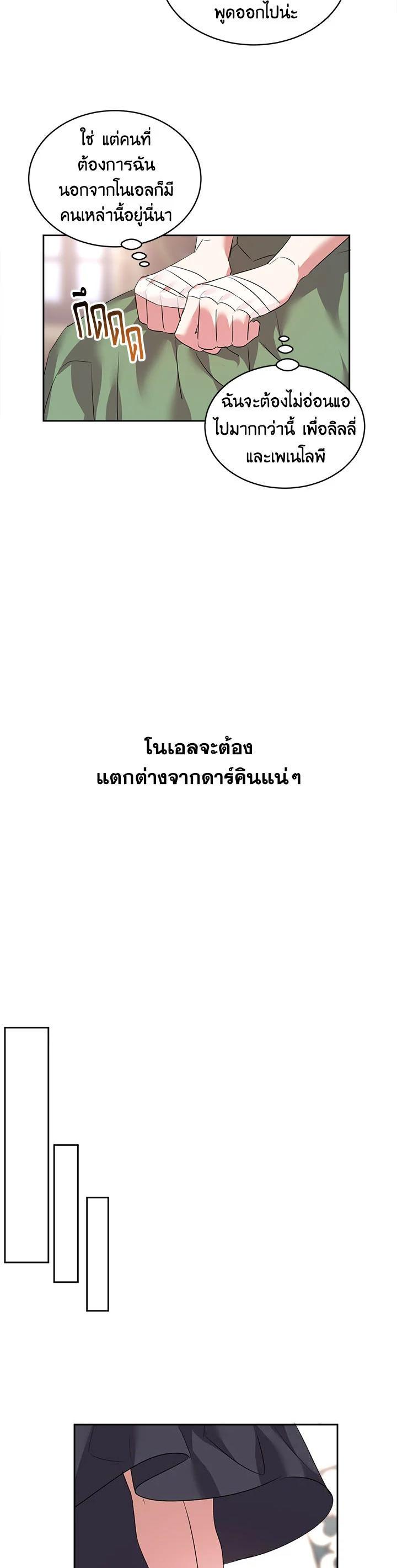 Manga-lc-com อ่านมังงะ อ่านการ์ตูน ออนไลน์ ฟรี The 99th Bride of the Duke ตอนที่ 1 2 3 4 5 6 7 8 9 10 11 12 13 14 ฟรี ไม่มีโฆษณา Manga-lc - อ่าน มังงะ อ่าน การ์ตูน ออนไลน์ อ่านมังงะ ฟรี