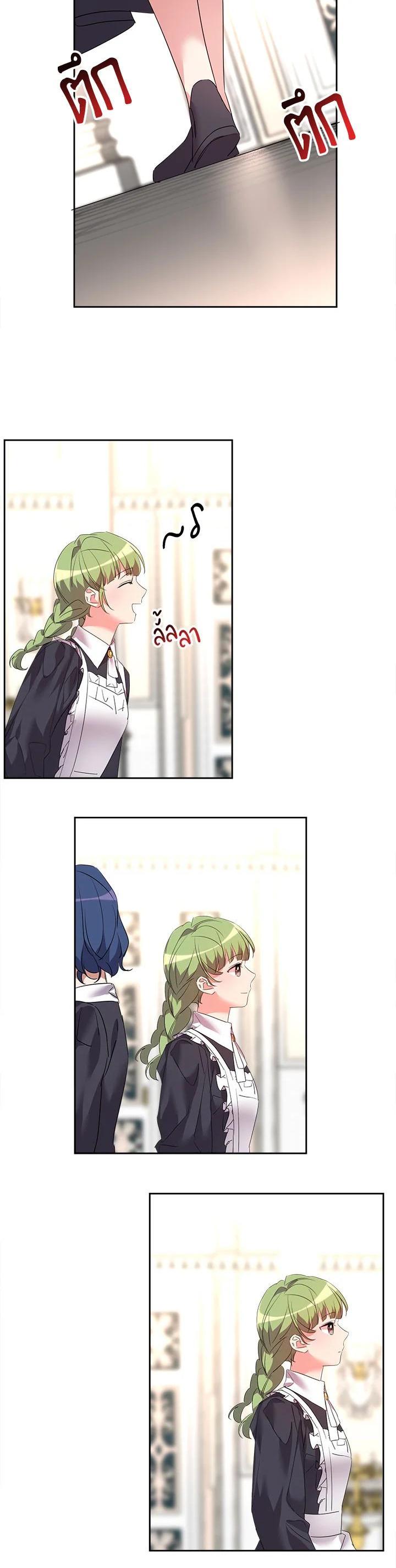 Manga-lc-com อ่านมังงะ อ่านการ์ตูน ออนไลน์ ฟรี The 99th Bride of the Duke ตอนที่ 1 2 3 4 5 6 7 8 9 10 11 12 13 14 ฟรี ไม่มีโฆษณา Manga-lc - อ่าน มังงะ อ่าน การ์ตูน ออนไลน์ อ่านมังงะ ฟรี