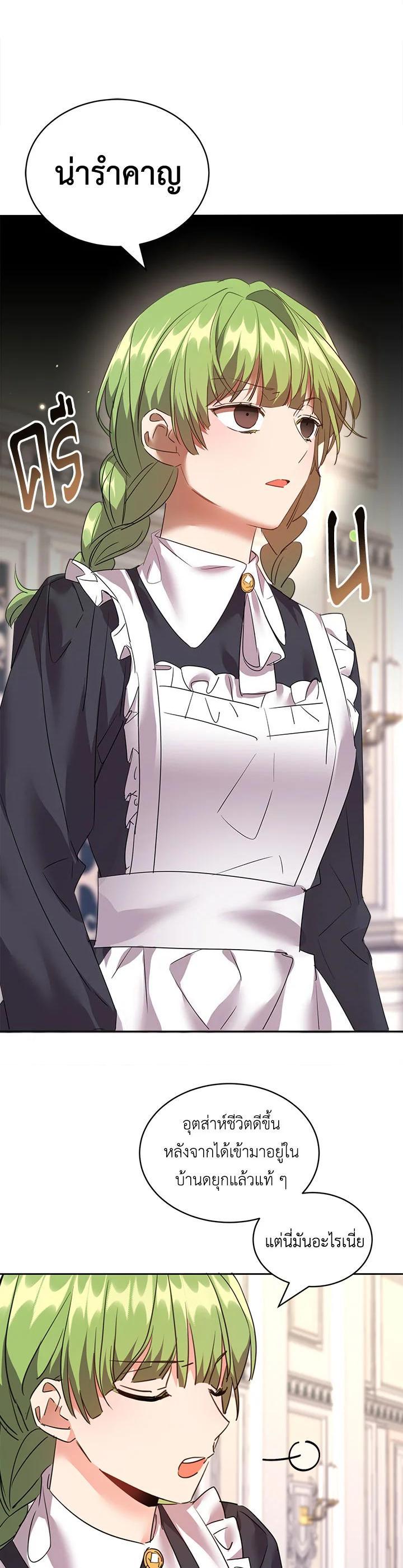 Manga-lc-com อ่านมังงะ อ่านการ์ตูน ออนไลน์ ฟรี The 99th Bride of the Duke ตอนที่ 1 2 3 4 5 6 7 8 9 10 11 12 13 14 ฟรี ไม่มีโฆษณา Manga-lc - อ่าน มังงะ อ่าน การ์ตูน ออนไลน์ อ่านมังงะ ฟรี