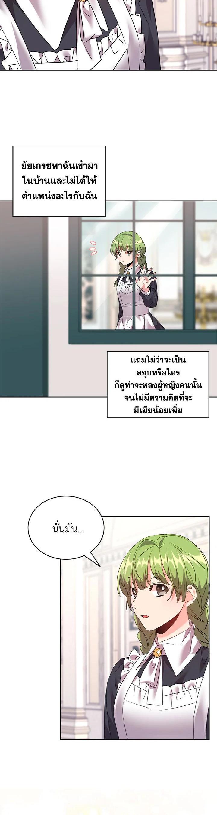 Manga-lc-com อ่านมังงะ อ่านการ์ตูน ออนไลน์ ฟรี The 99th Bride of the Duke ตอนที่ 1 2 3 4 5 6 7 8 9 10 11 12 13 14 ฟรี ไม่มีโฆษณา Manga-lc - อ่าน มังงะ อ่าน การ์ตูน ออนไลน์ อ่านมังงะ ฟรี