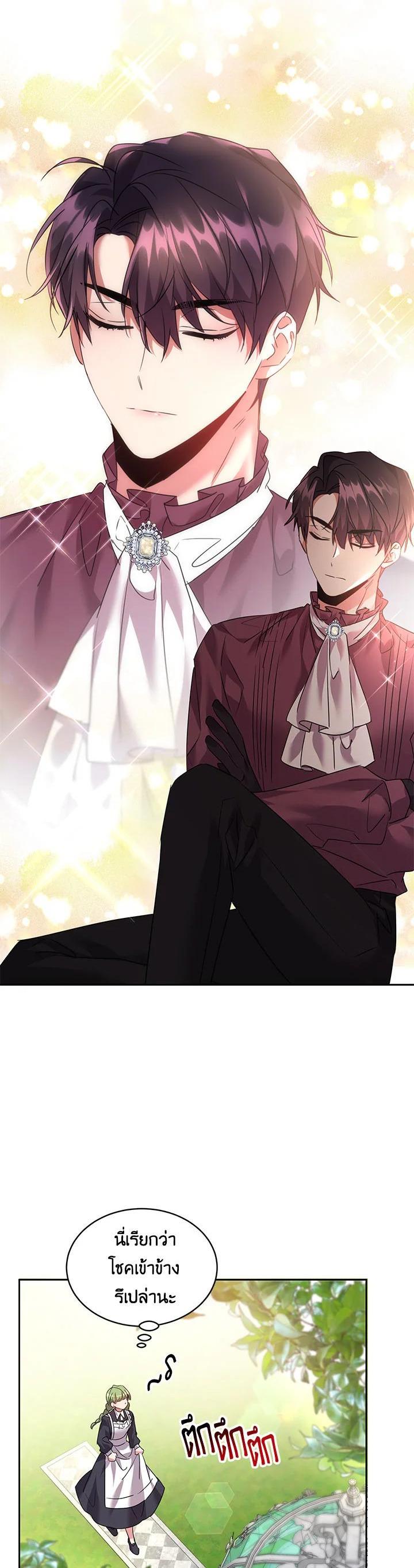 Manga-lc-com อ่านมังงะ อ่านการ์ตูน ออนไลน์ ฟรี The 99th Bride of the Duke ตอนที่ 1 2 3 4 5 6 7 8 9 10 11 12 13 14 ฟรี ไม่มีโฆษณา Manga-lc - อ่าน มังงะ อ่าน การ์ตูน ออนไลน์ อ่านมังงะ ฟรี