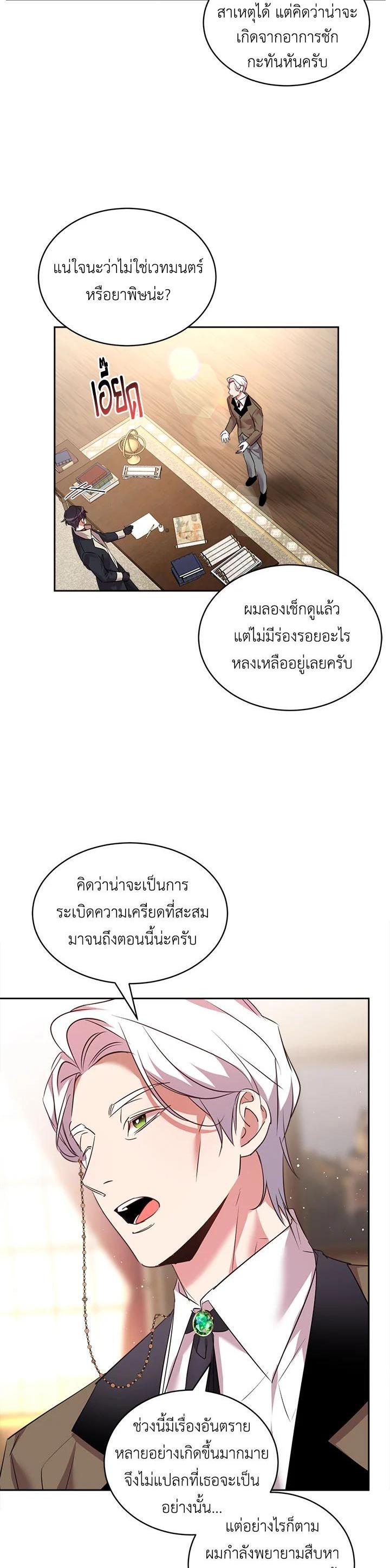 Manga-lc-com อ่านมังงะ อ่านการ์ตูน ออนไลน์ ฟรี The 99th Bride of the Duke ตอนที่ 1 2 3 4 5 6 7 8 9 10 11 12 13 14 ฟรี ไม่มีโฆษณา Manga-lc - อ่าน มังงะ อ่าน การ์ตูน ออนไลน์ อ่านมังงะ ฟรี