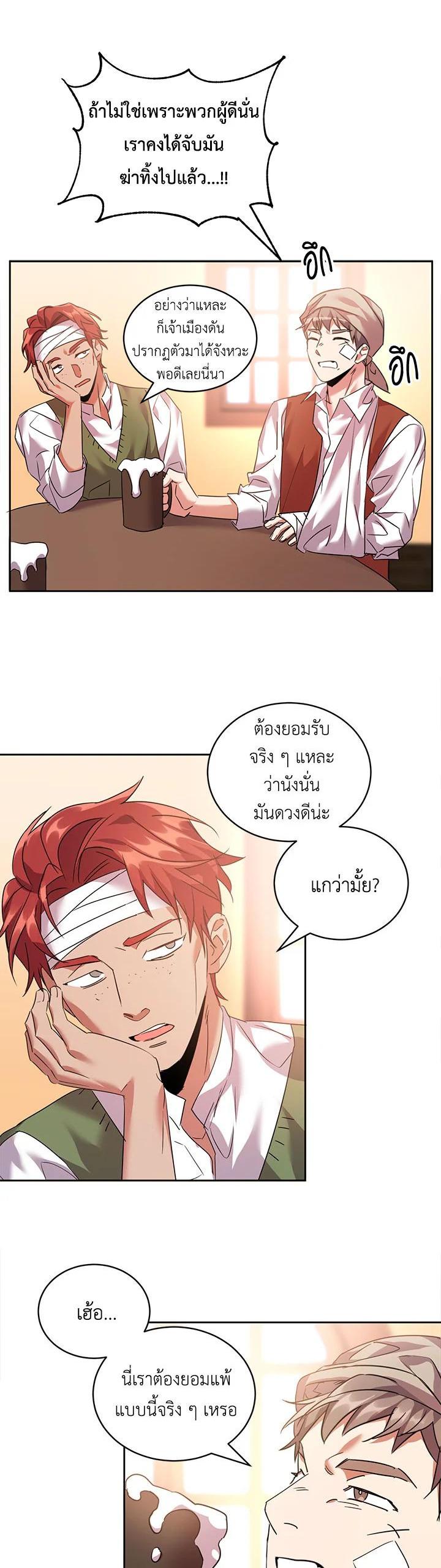 Manga-lc-com อ่านมังงะ อ่านการ์ตูน ออนไลน์ ฟรี The 99th Bride of the Duke ตอนที่ 1 2 3 4 5 6 7 8 9 10 11 12 13 14 ฟรี ไม่มีโฆษณา Manga-lc - อ่าน มังงะ อ่าน การ์ตูน ออนไลน์ อ่านมังงะ ฟรี