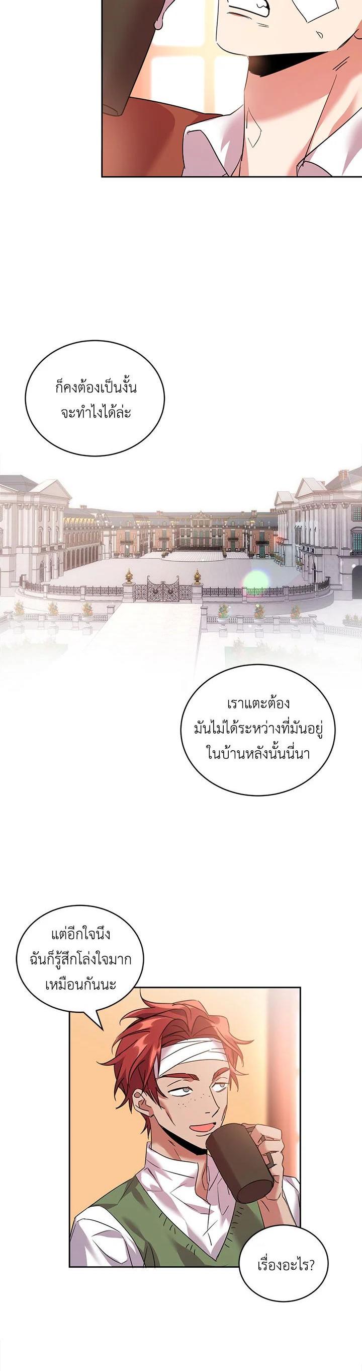 Manga-lc-com อ่านมังงะ อ่านการ์ตูน ออนไลน์ ฟรี The 99th Bride of the Duke ตอนที่ 1 2 3 4 5 6 7 8 9 10 11 12 13 14 ฟรี ไม่มีโฆษณา Manga-lc - อ่าน มังงะ อ่าน การ์ตูน ออนไลน์ อ่านมังงะ ฟรี