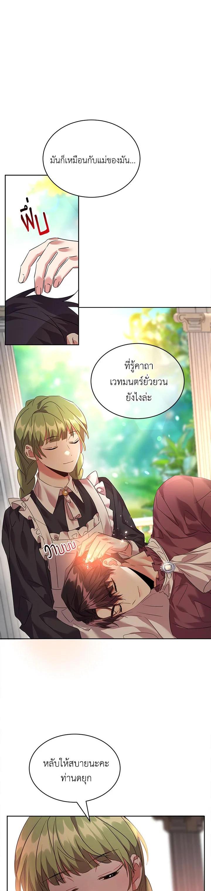 Manga-lc-com อ่านมังงะ อ่านการ์ตูน ออนไลน์ ฟรี The 99th Bride of the Duke ตอนที่ 1 2 3 4 5 6 7 8 9 10 11 12 13 14 ฟรี ไม่มีโฆษณา Manga-lc - อ่าน มังงะ อ่าน การ์ตูน ออนไลน์ อ่านมังงะ ฟรี