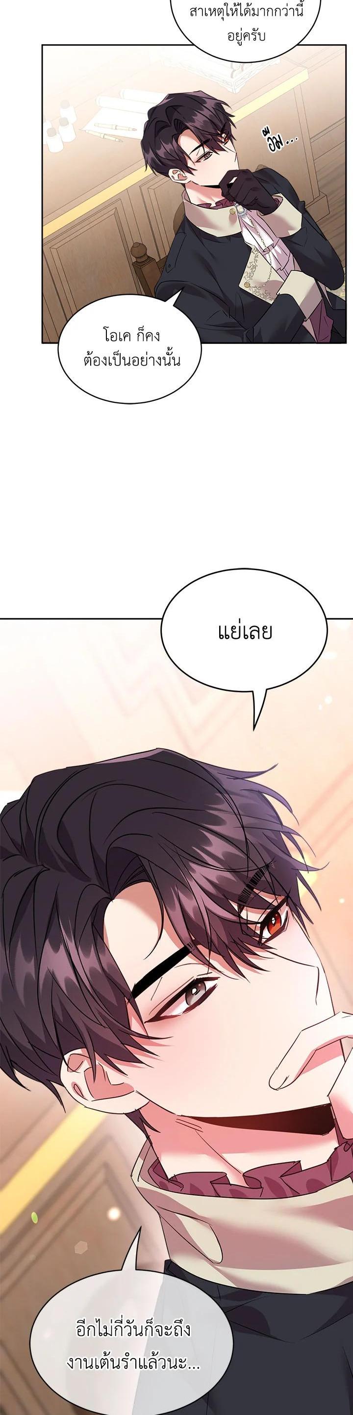 Manga-lc-com อ่านมังงะ อ่านการ์ตูน ออนไลน์ ฟรี The 99th Bride of the Duke ตอนที่ 1 2 3 4 5 6 7 8 9 10 11 12 13 14 ฟรี ไม่มีโฆษณา Manga-lc - อ่าน มังงะ อ่าน การ์ตูน ออนไลน์ อ่านมังงะ ฟรี