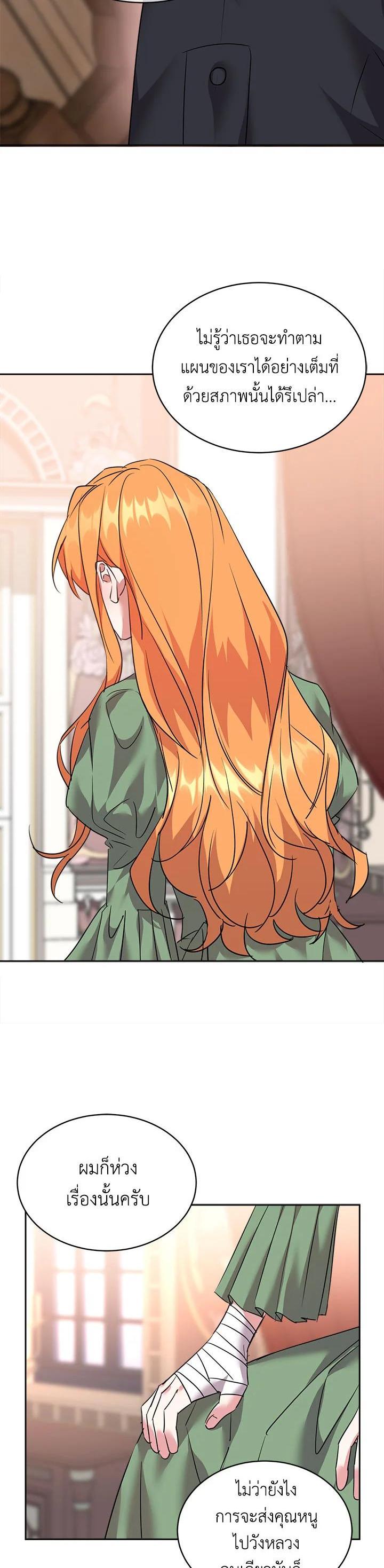 Manga-lc-com อ่านมังงะ อ่านการ์ตูน ออนไลน์ ฟรี The 99th Bride of the Duke ตอนที่ 1 2 3 4 5 6 7 8 9 10 11 12 13 14 ฟรี ไม่มีโฆษณา Manga-lc - อ่าน มังงะ อ่าน การ์ตูน ออนไลน์ อ่านมังงะ ฟรี