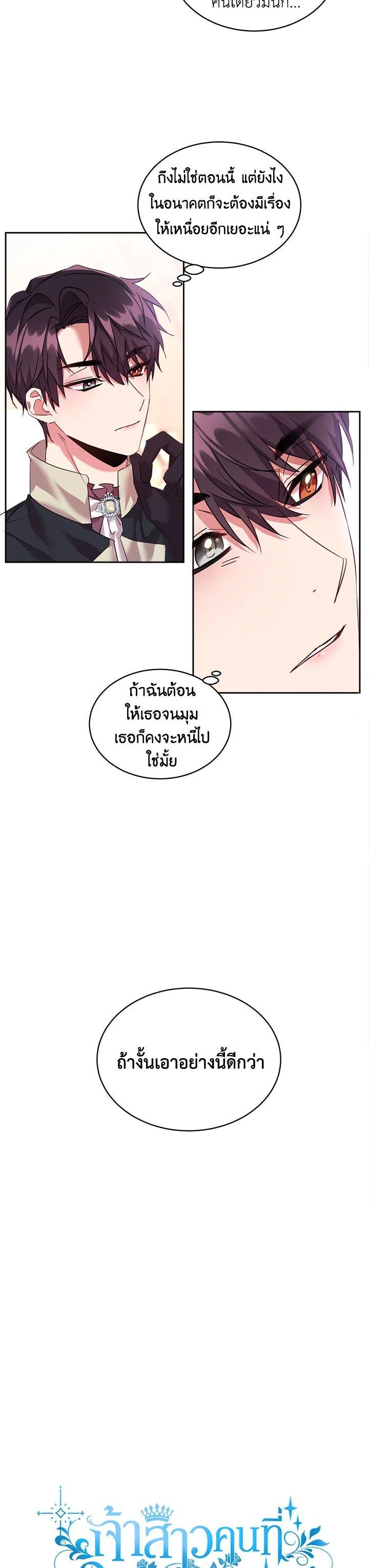 Manga-lc-com อ่านมังงะ อ่านการ์ตูน ออนไลน์ ฟรี The 99th Bride of the Duke ตอนที่ 1 2 3 4 5 6 7 8 9 10 11 12 13 14 ฟรี ไม่มีโฆษณา Manga-lc - อ่าน มังงะ อ่าน การ์ตูน ออนไลน์ อ่านมังงะ ฟรี