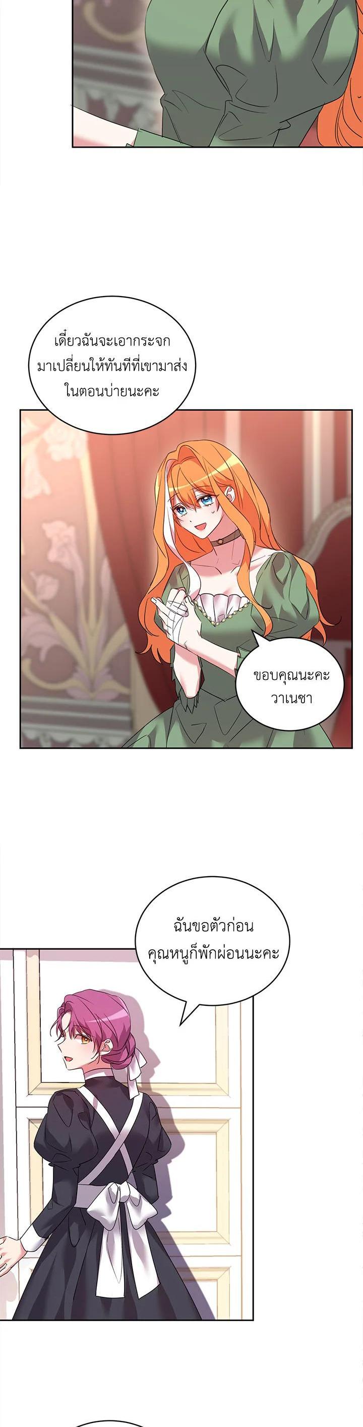 Manga-lc-com อ่านมังงะ อ่านการ์ตูน ออนไลน์ ฟรี The 99th Bride of the Duke ตอนที่ 1 2 3 4 5 6 7 8 9 10 11 12 13 14 ฟรี ไม่มีโฆษณา Manga-lc - อ่าน มังงะ อ่าน การ์ตูน ออนไลน์ อ่านมังงะ ฟรี