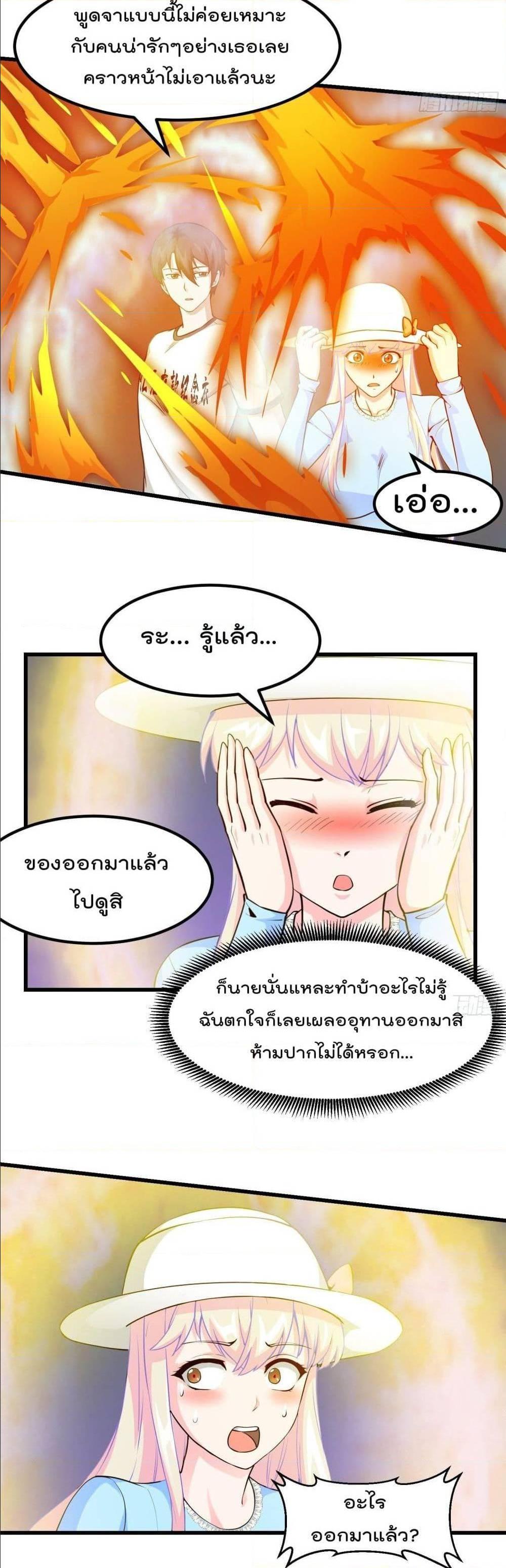 Manga-lc-com อ่านมังงะ อ่านการ์ตูน ออนไลน์ ฟรี The Legend God King in The City ตอนที่ 1 2 3 4 5 6 7 8 9 10 11 12 13 14 ฟรี ไม่มีโฆษณา Manga-lc - อ่าน มังงะ อ่าน การ์ตูน ออนไลน์ อ่านมังงะ ฟรี