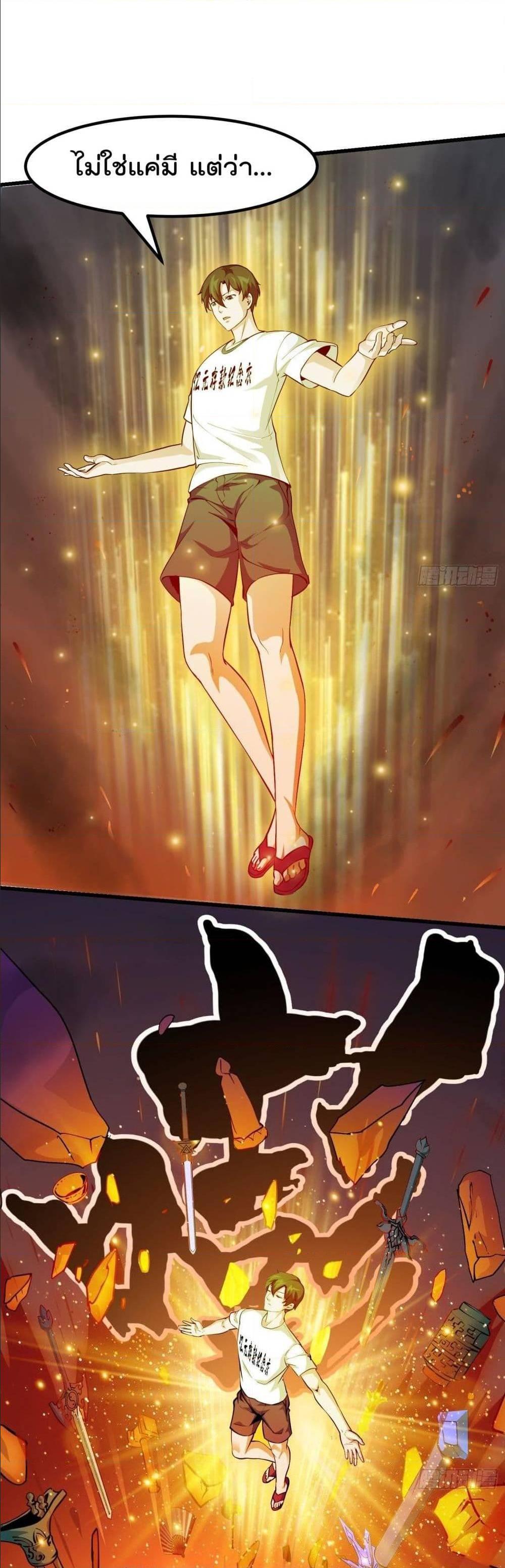 Manga-lc-com อ่านมังงะ อ่านการ์ตูน ออนไลน์ ฟรี The Legend God King in The City ตอนที่ 1 2 3 4 5 6 7 8 9 10 11 12 13 14 ฟรี ไม่มีโฆษณา Manga-lc - อ่าน มังงะ อ่าน การ์ตูน ออนไลน์ อ่านมังงะ ฟรี