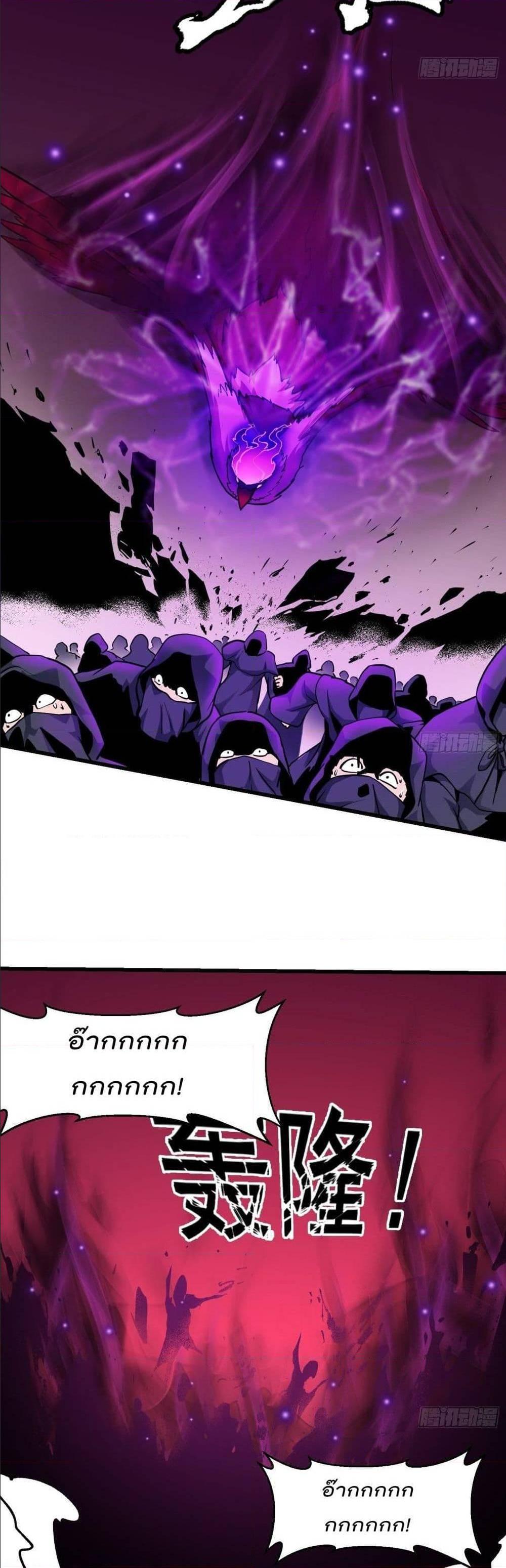 Manga-lc-com อ่านมังงะ อ่านการ์ตูน ออนไลน์ ฟรี The Legend God King in The City ตอนที่ 1 2 3 4 5 6 7 8 9 10 11 12 13 14 ฟรี ไม่มีโฆษณา Manga-lc - อ่าน มังงะ อ่าน การ์ตูน ออนไลน์ อ่านมังงะ ฟรี