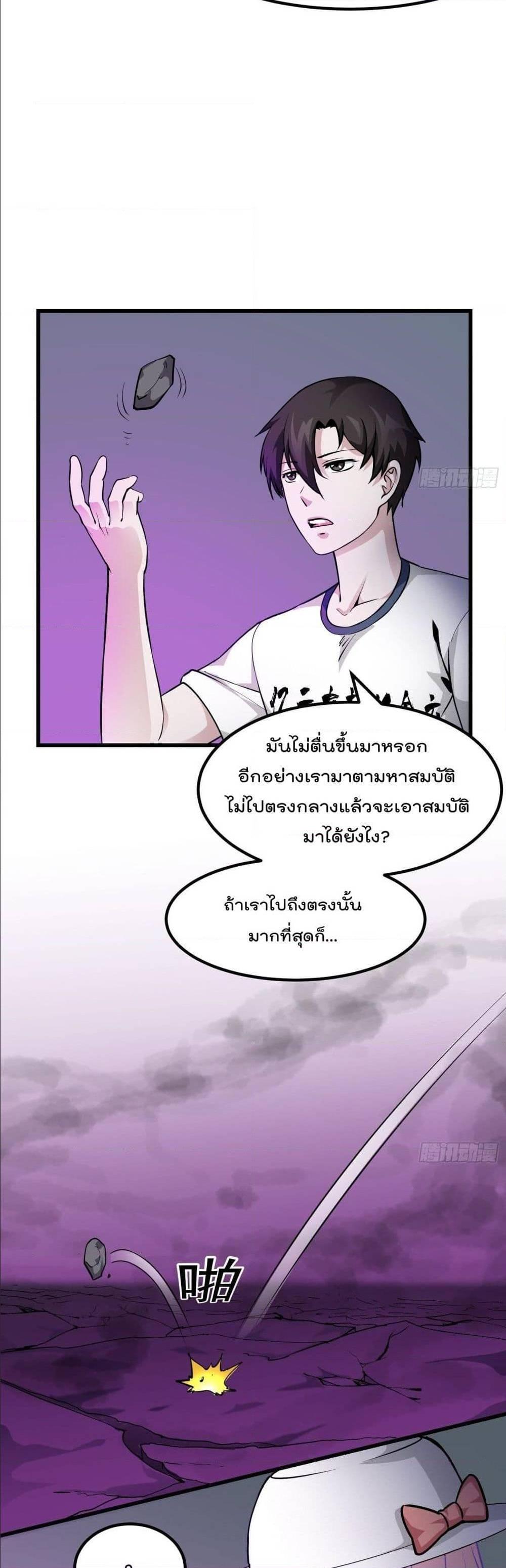 Manga-lc-com อ่านมังงะ อ่านการ์ตูน ออนไลน์ ฟรี The Legend God King in The City ตอนที่ 1 2 3 4 5 6 7 8 9 10 11 12 13 14 ฟรี ไม่มีโฆษณา Manga-lc - อ่าน มังงะ อ่าน การ์ตูน ออนไลน์ อ่านมังงะ ฟรี