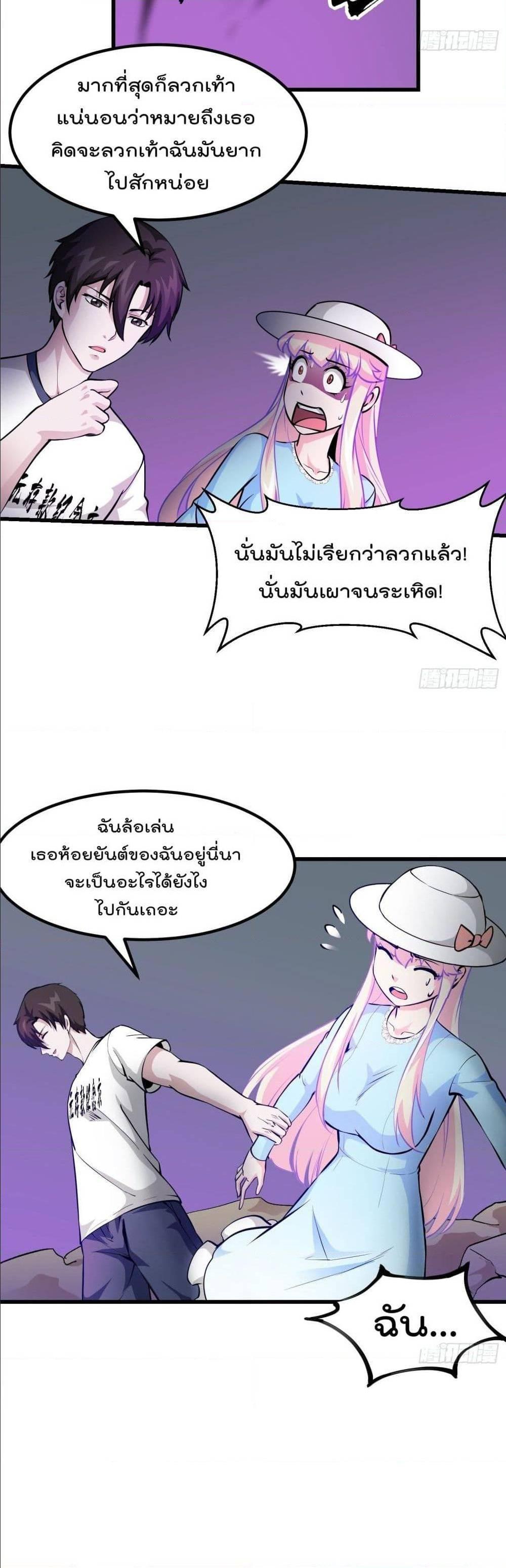 Manga-lc-com อ่านมังงะ อ่านการ์ตูน ออนไลน์ ฟรี The Legend God King in The City ตอนที่ 1 2 3 4 5 6 7 8 9 10 11 12 13 14 ฟรี ไม่มีโฆษณา Manga-lc - อ่าน มังงะ อ่าน การ์ตูน ออนไลน์ อ่านมังงะ ฟรี
