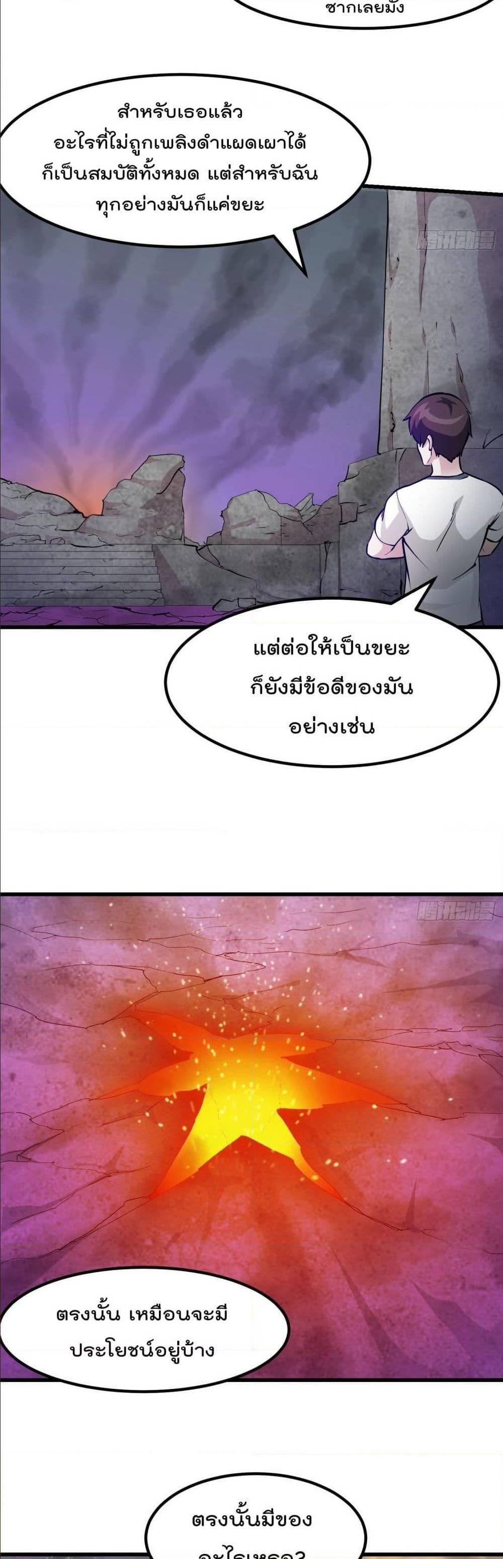 Manga-lc-com อ่านมังงะ อ่านการ์ตูน ออนไลน์ ฟรี The Legend God King in The City ตอนที่ 1 2 3 4 5 6 7 8 9 10 11 12 13 14 ฟรี ไม่มีโฆษณา Manga-lc - อ่าน มังงะ อ่าน การ์ตูน ออนไลน์ อ่านมังงะ ฟรี