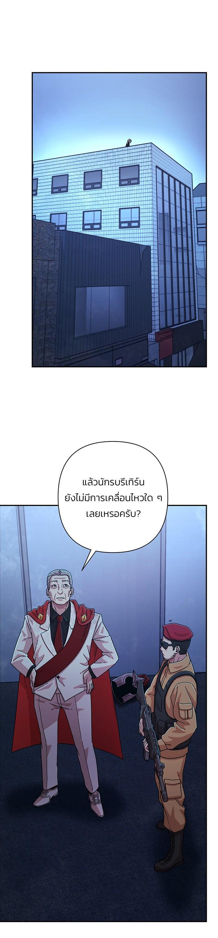 Manga-lc-com อ่านมังงะ อ่านการ์ตูน ออนไลน์ ฟรี Hero Has Returned ตอนที่ 1 2 3 4 5 6 7 8 9 10 11 12 13 14 ฟรี ไม่มีโฆษณา Manga-lc - อ่าน มังงะ อ่าน การ์ตูน ออนไลน์ อ่านมังงะ ฟรี