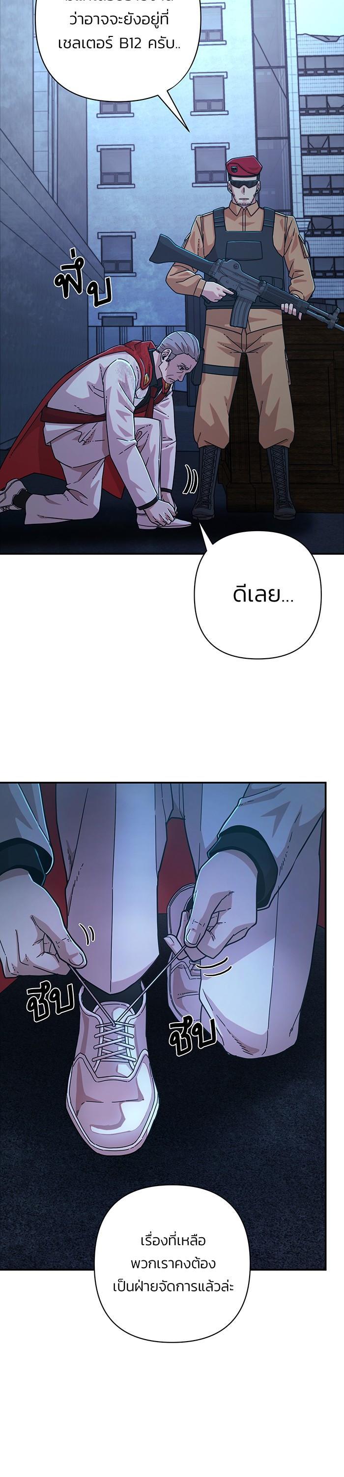 Manga-lc-com อ่านมังงะ อ่านการ์ตูน ออนไลน์ ฟรี Hero Has Returned ตอนที่ 1 2 3 4 5 6 7 8 9 10 11 12 13 14 ฟรี ไม่มีโฆษณา Manga-lc - อ่าน มังงะ อ่าน การ์ตูน ออนไลน์ อ่านมังงะ ฟรี