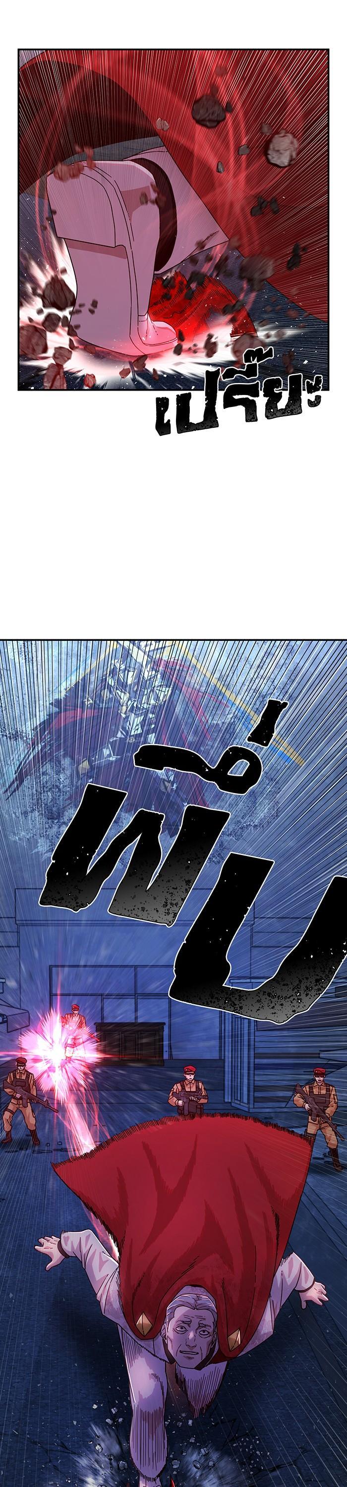 Manga-lc-com อ่านมังงะ อ่านการ์ตูน ออนไลน์ ฟรี Hero Has Returned ตอนที่ 1 2 3 4 5 6 7 8 9 10 11 12 13 14 ฟรี ไม่มีโฆษณา Manga-lc - อ่าน มังงะ อ่าน การ์ตูน ออนไลน์ อ่านมังงะ ฟรี
