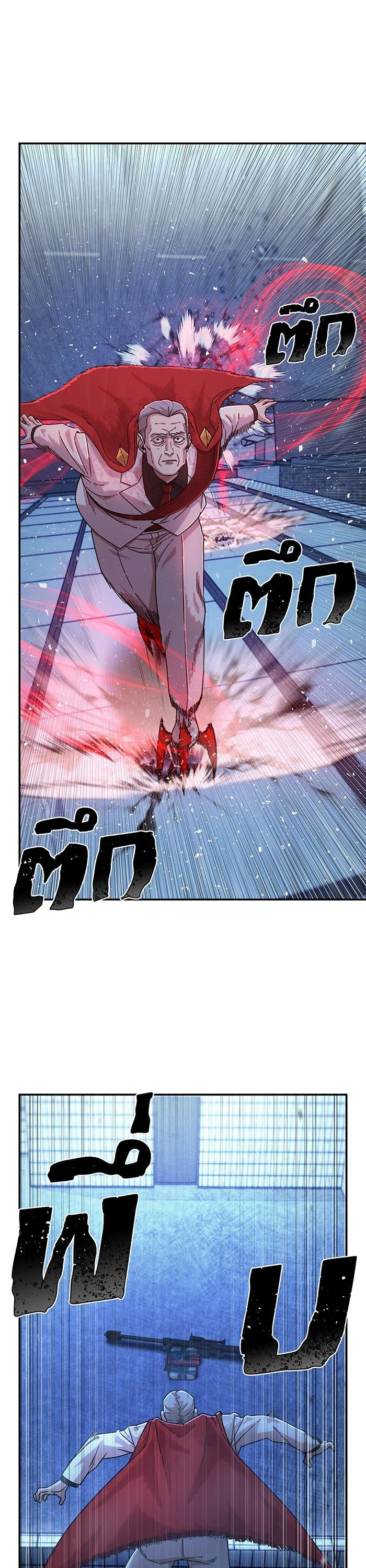Manga-lc-com อ่านมังงะ อ่านการ์ตูน ออนไลน์ ฟรี Hero Has Returned ตอนที่ 1 2 3 4 5 6 7 8 9 10 11 12 13 14 ฟรี ไม่มีโฆษณา Manga-lc - อ่าน มังงะ อ่าน การ์ตูน ออนไลน์ อ่านมังงะ ฟรี