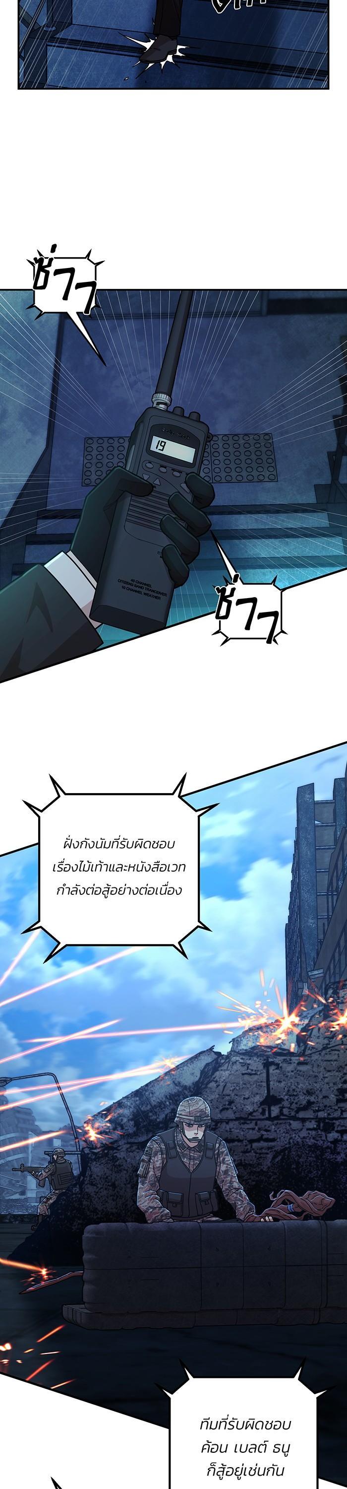 Manga-lc-com อ่านมังงะ อ่านการ์ตูน ออนไลน์ ฟรี Hero Has Returned ตอนที่ 1 2 3 4 5 6 7 8 9 10 11 12 13 14 ฟรี ไม่มีโฆษณา Manga-lc - อ่าน มังงะ อ่าน การ์ตูน ออนไลน์ อ่านมังงะ ฟรี