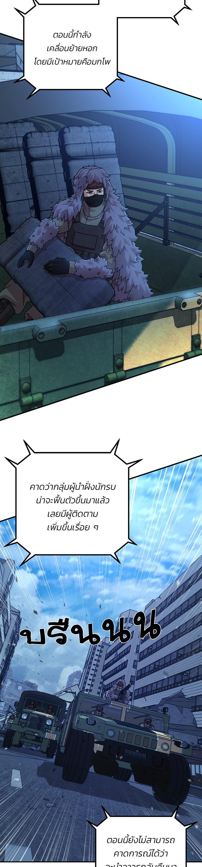 Manga-lc-com อ่านมังงะ อ่านการ์ตูน ออนไลน์ ฟรี Hero Has Returned ตอนที่ 1 2 3 4 5 6 7 8 9 10 11 12 13 14 ฟรี ไม่มีโฆษณา Manga-lc - อ่าน มังงะ อ่าน การ์ตูน ออนไลน์ อ่านมังงะ ฟรี
